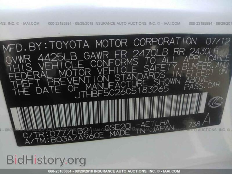 2012 Lexus IS (VIN JTHBF5C26C5183265) — фото 9 из 10