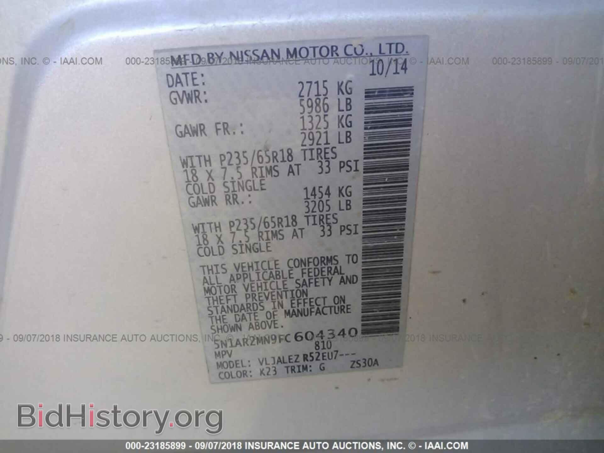 2015 Nissan Pathfinder - VIN: 5N1AR2MN9FC604340 - Фото 9
