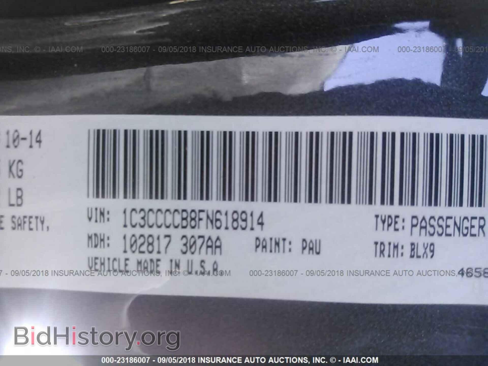2015 Chrysler 200 - VIN: 1C3CCCCB8FN618914 - Photo 9