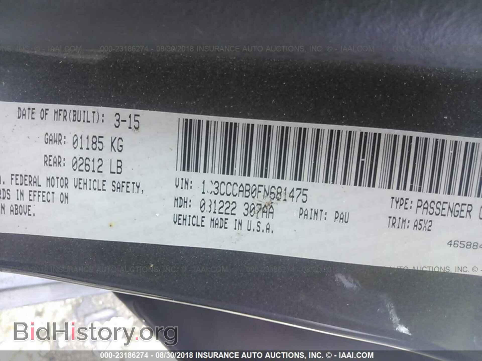 2015 Chrysler 200 - VIN: 1C3CCCAB0FN681475 - Фото 9