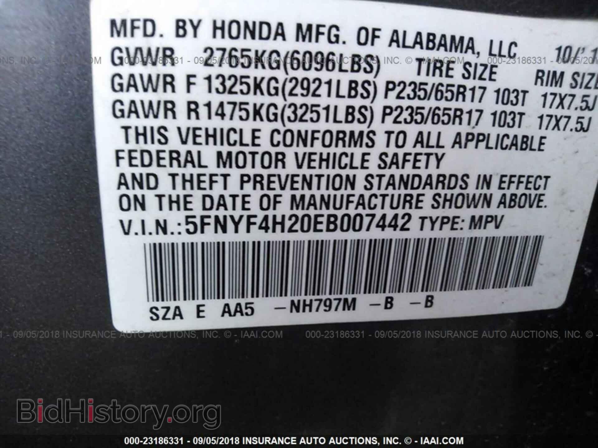 2014 Honda Pilot - VIN: 5FNYF4H20EB007442 - Фото 9