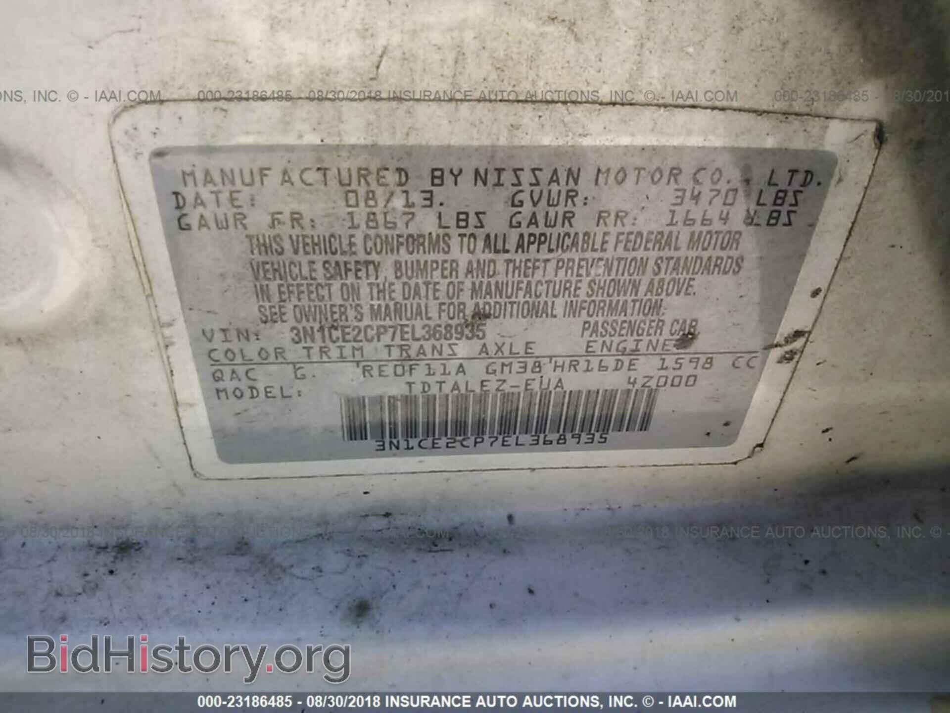 2014 Nissan Versa note - VIN: 3N1CE2CP7EL368935 - Photo 9