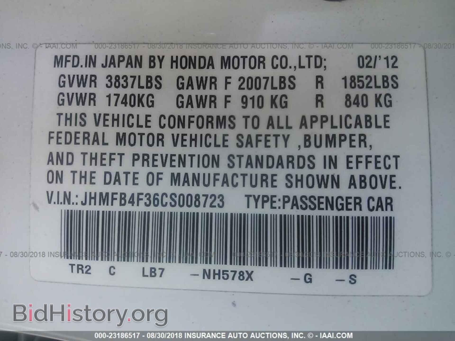 2012 Honda Civic - VIN: JHMFB4F36CS008723 - Photo 9