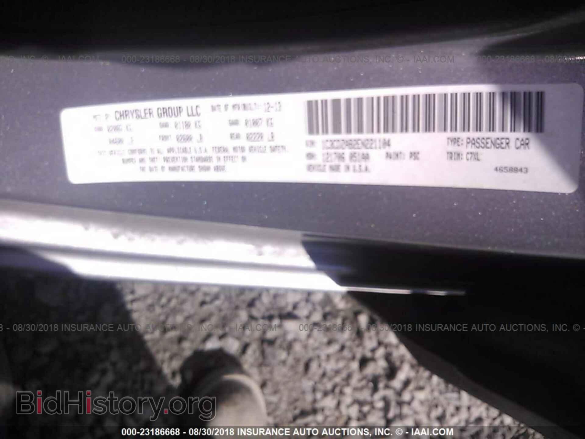 2014 Dodge Avenger - VIN: 1C3CDZAB2EN221104 - Photo 9