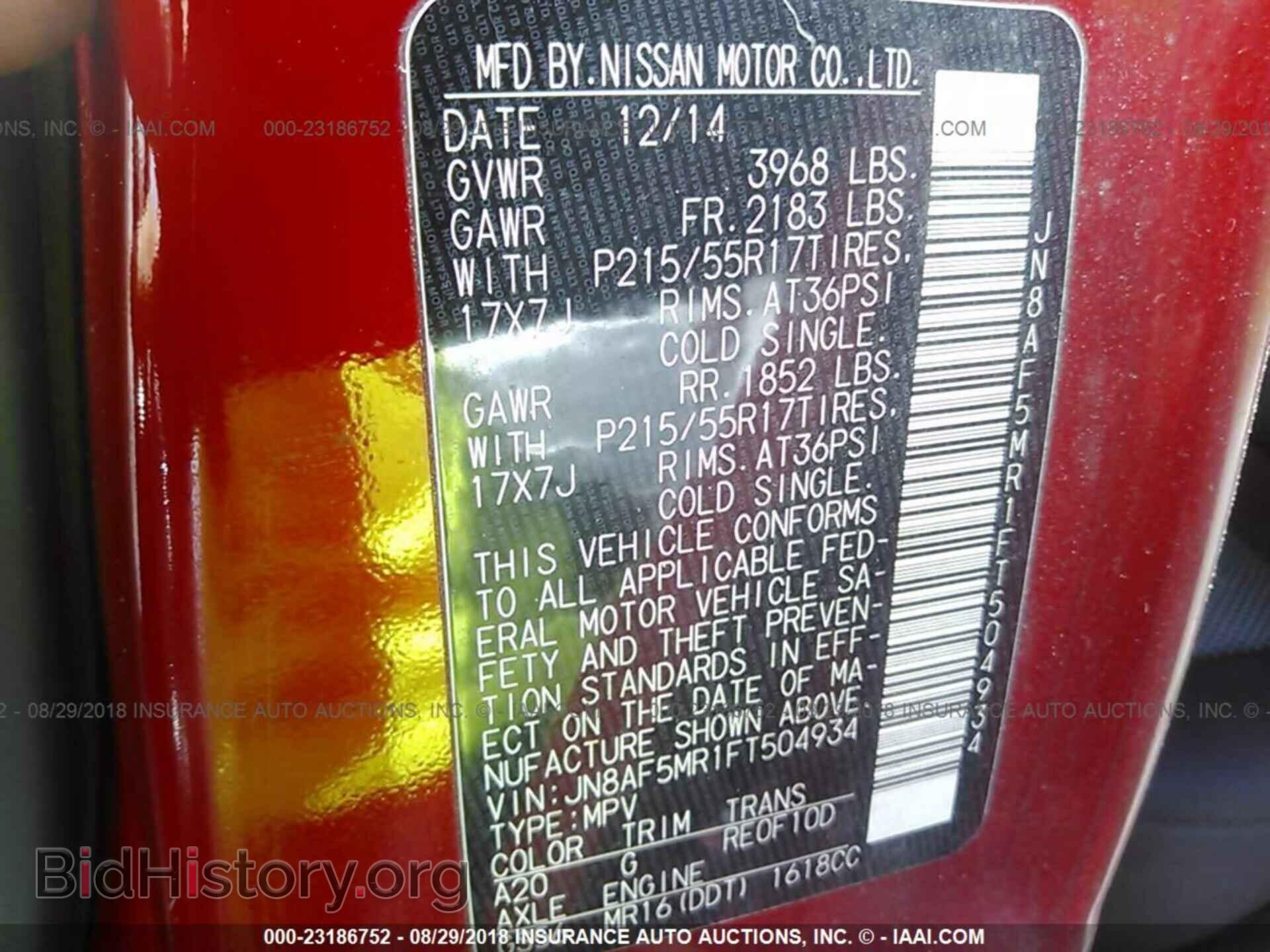 2015 Nissan Juke - VIN: JN8AF5MR1FT504934 - Фото 9