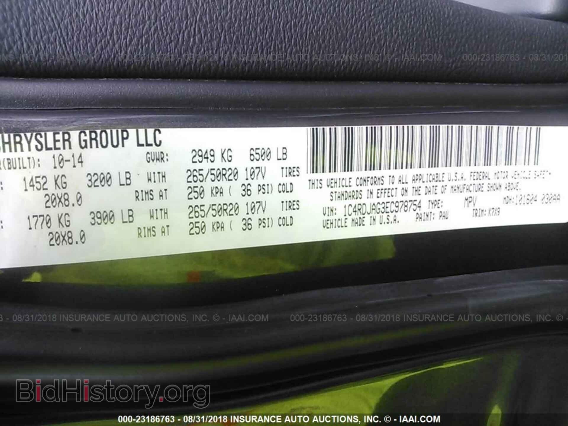 2014 Dodge Durango - VIN: 1C4RDJAG3EC978754 - Фото 9
