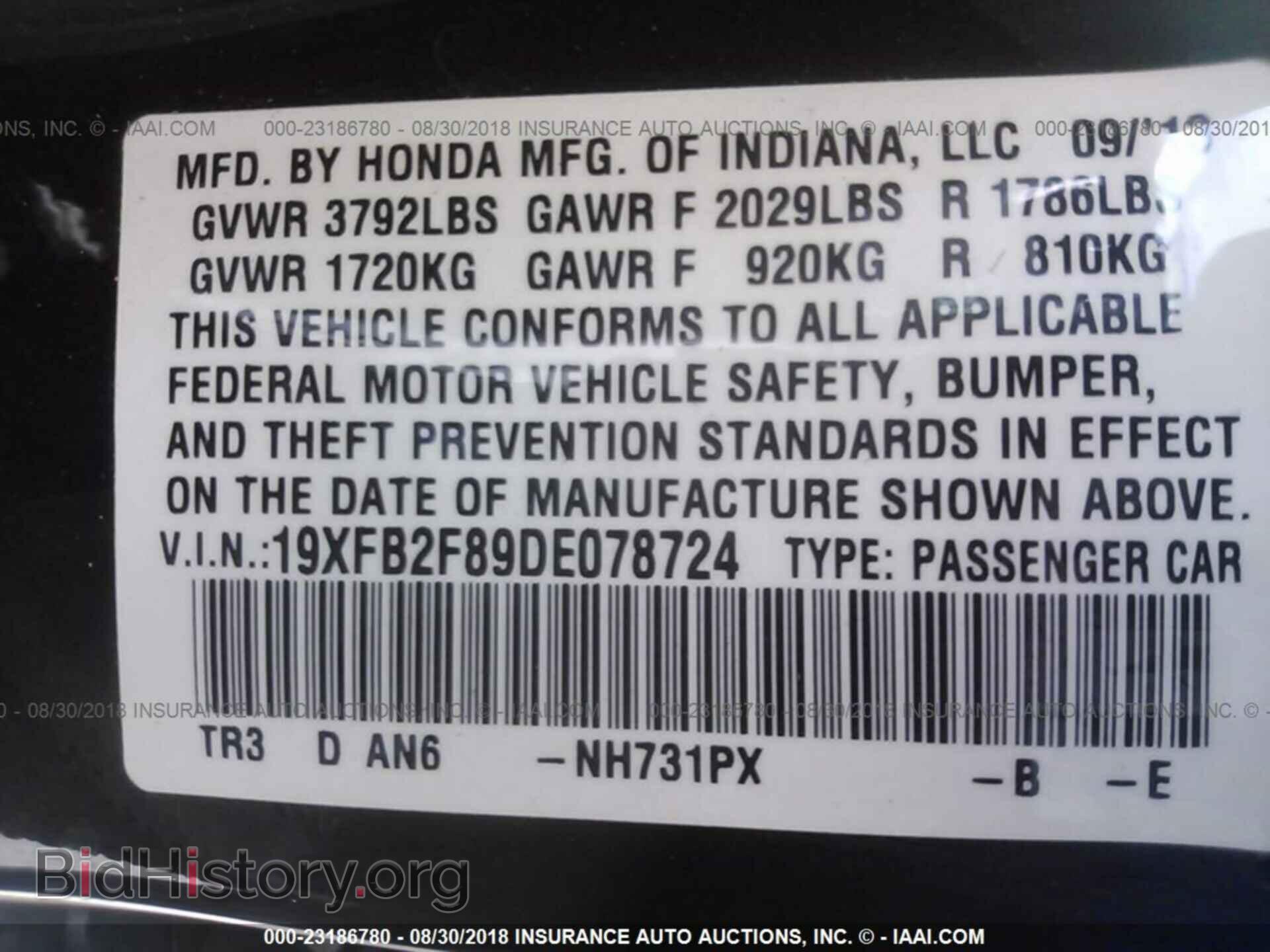 2013 Honda Civic - VIN: 19XFB2F89DE078724 - Photo 9