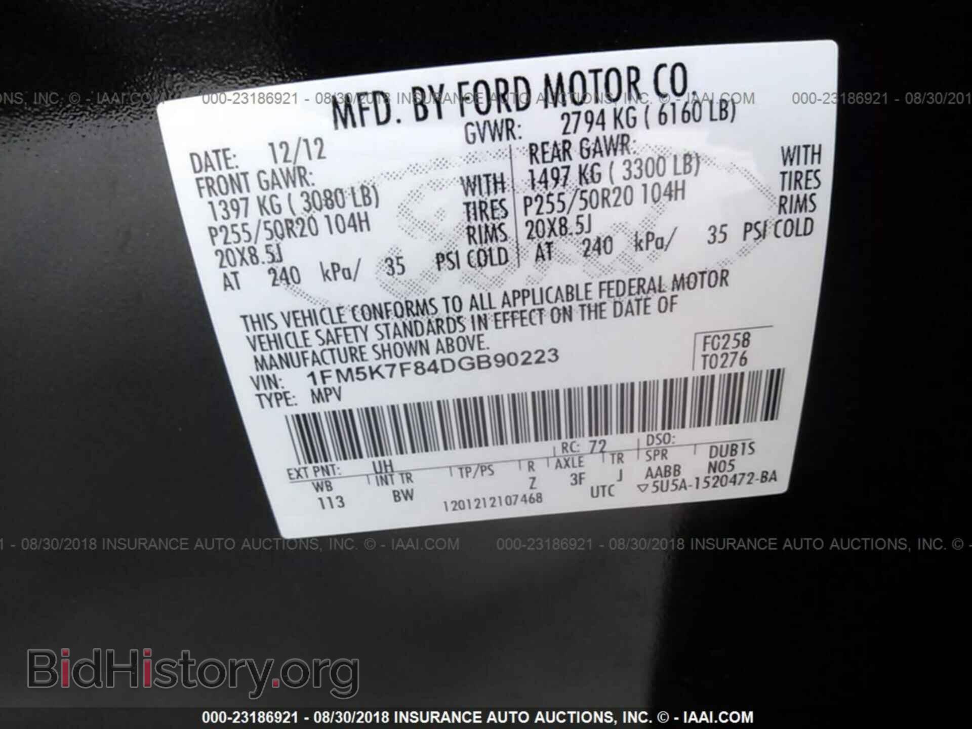 2013 Ford Explorer - VIN: 1FM5K7F84DGB90223 - Фото 9