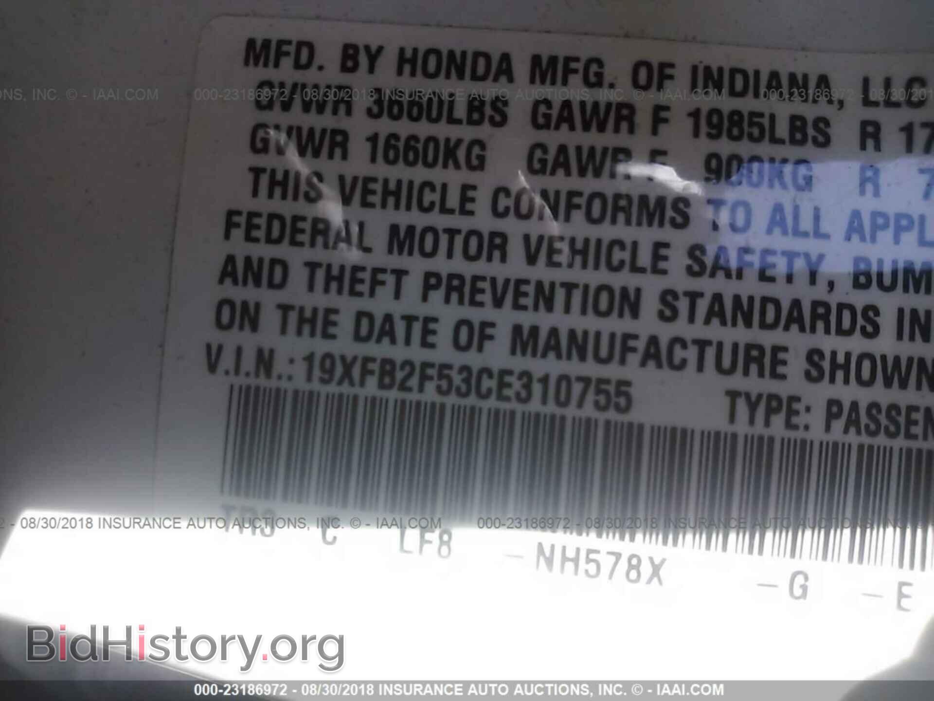 2012 Honda Civic - VIN: 19XFB2F53CE310755 - Photo 9