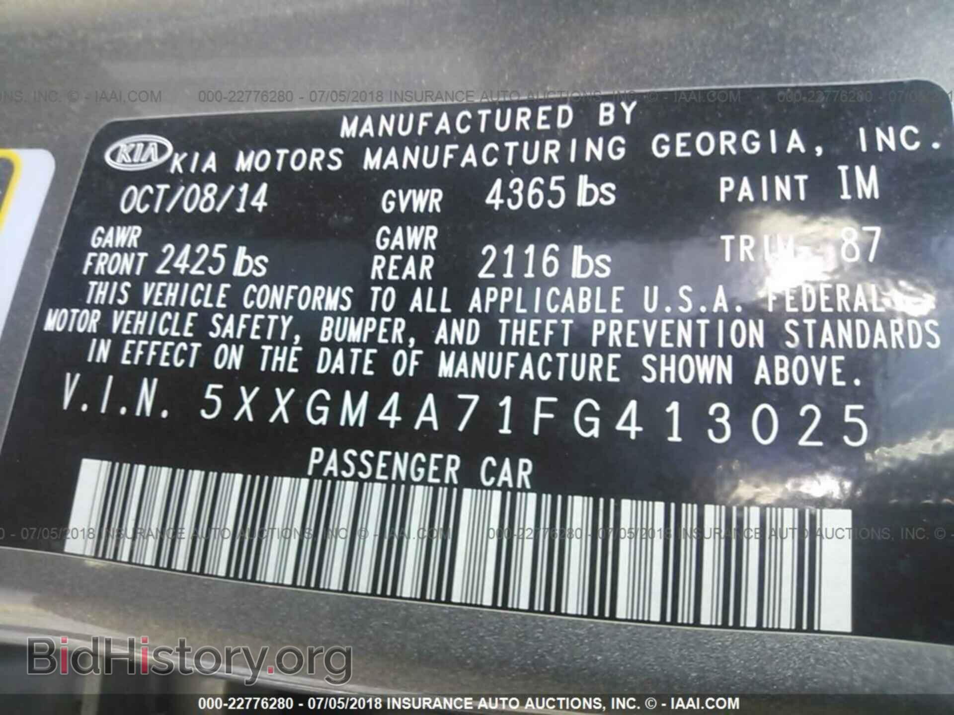 2015 KIA OPTIMA - VIN: 5XXGM4A71FG413025 - Фото 9