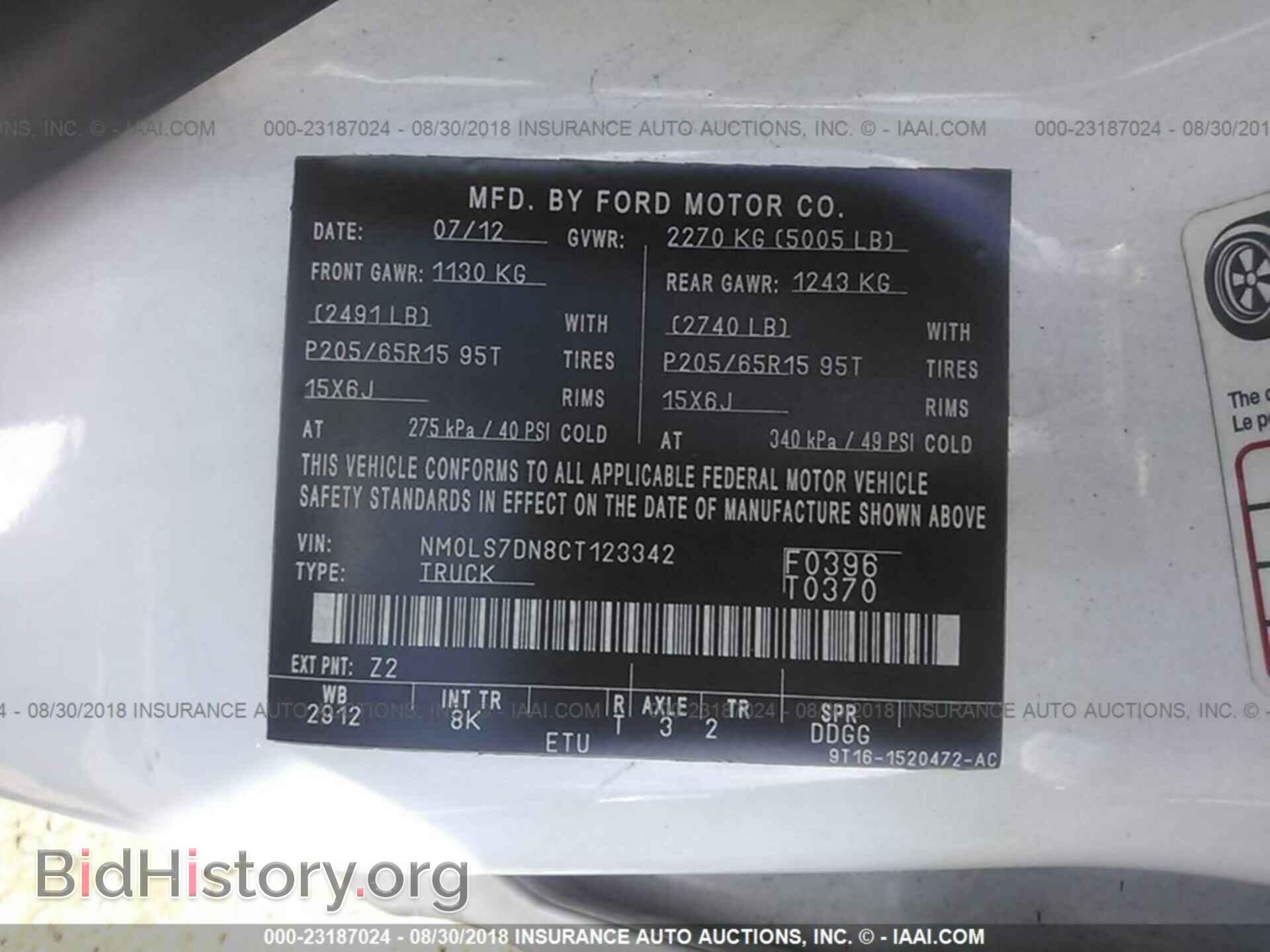 2012 Ford Transit - VIN: NM0LS7DN8CT123342 - Photo 9
