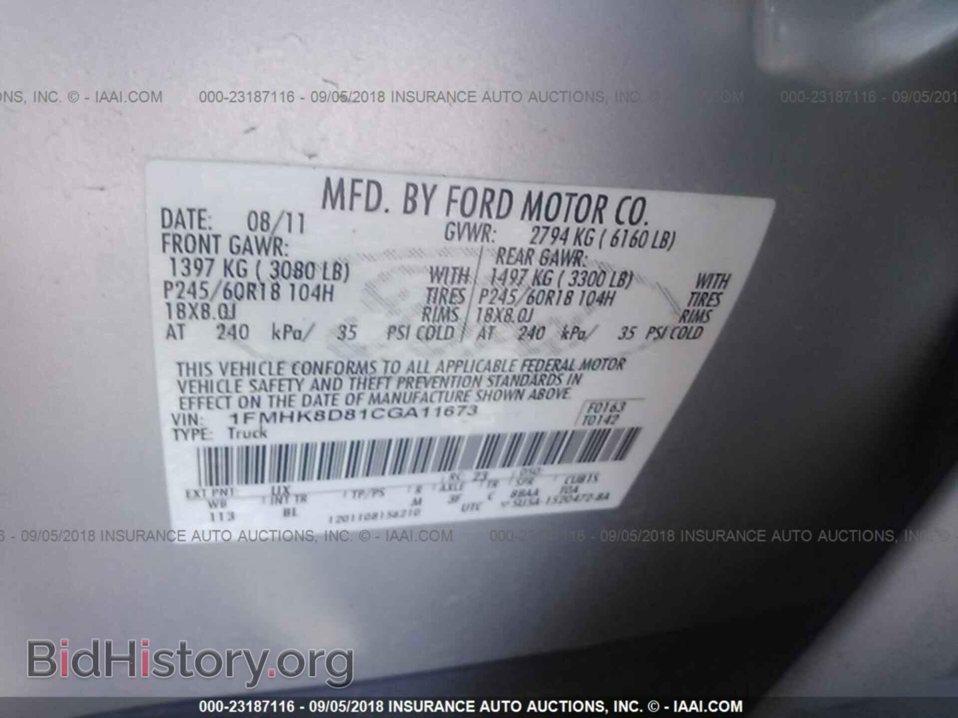 2012 Ford Explorer - VIN: 1FMHK8D81CGA11673 - Фото 9