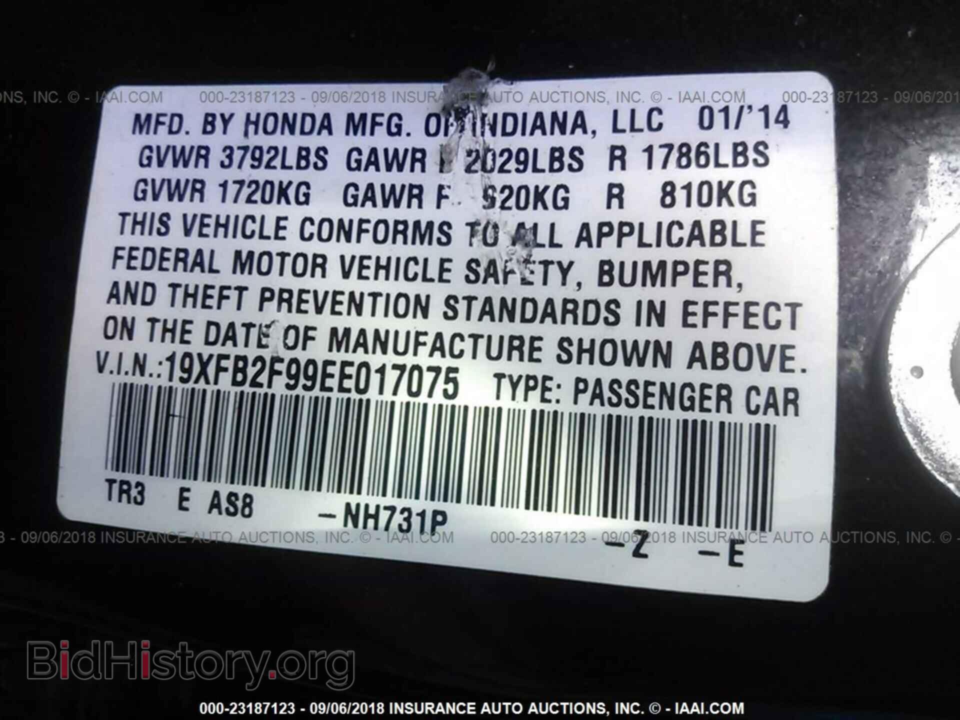2014 HONDA CIVIC - VIN: 19XFB2F99EE017075 - Фото 9