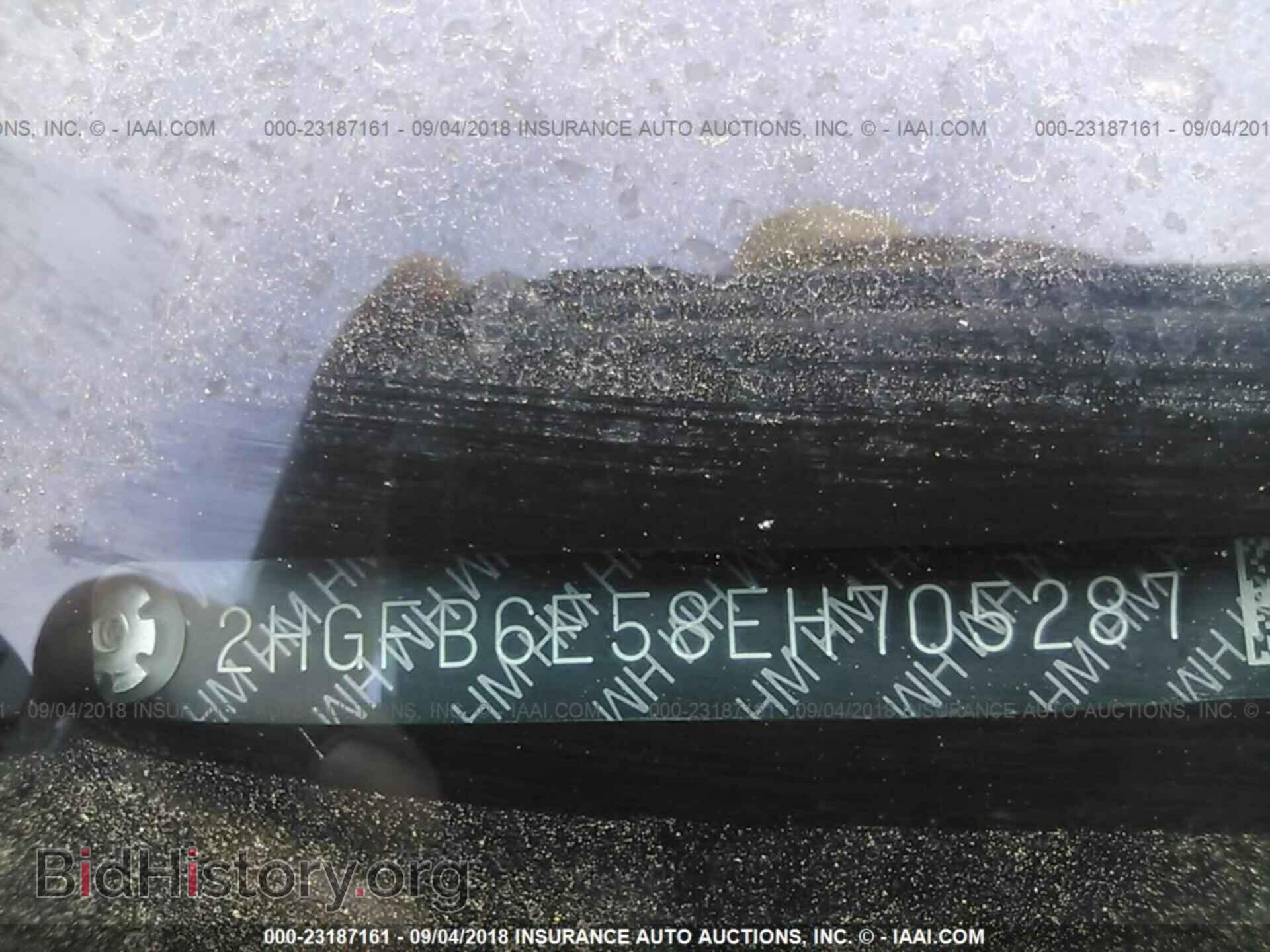 2014 Honda Civic - VIN: 2HGFB6E58EH705287 - Photo 9