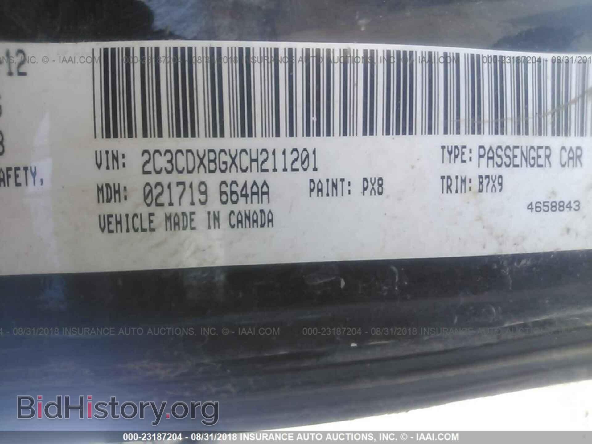 2012 Dodge Charger - VIN: 2C3CDXBGXCH211201 - Фото 9