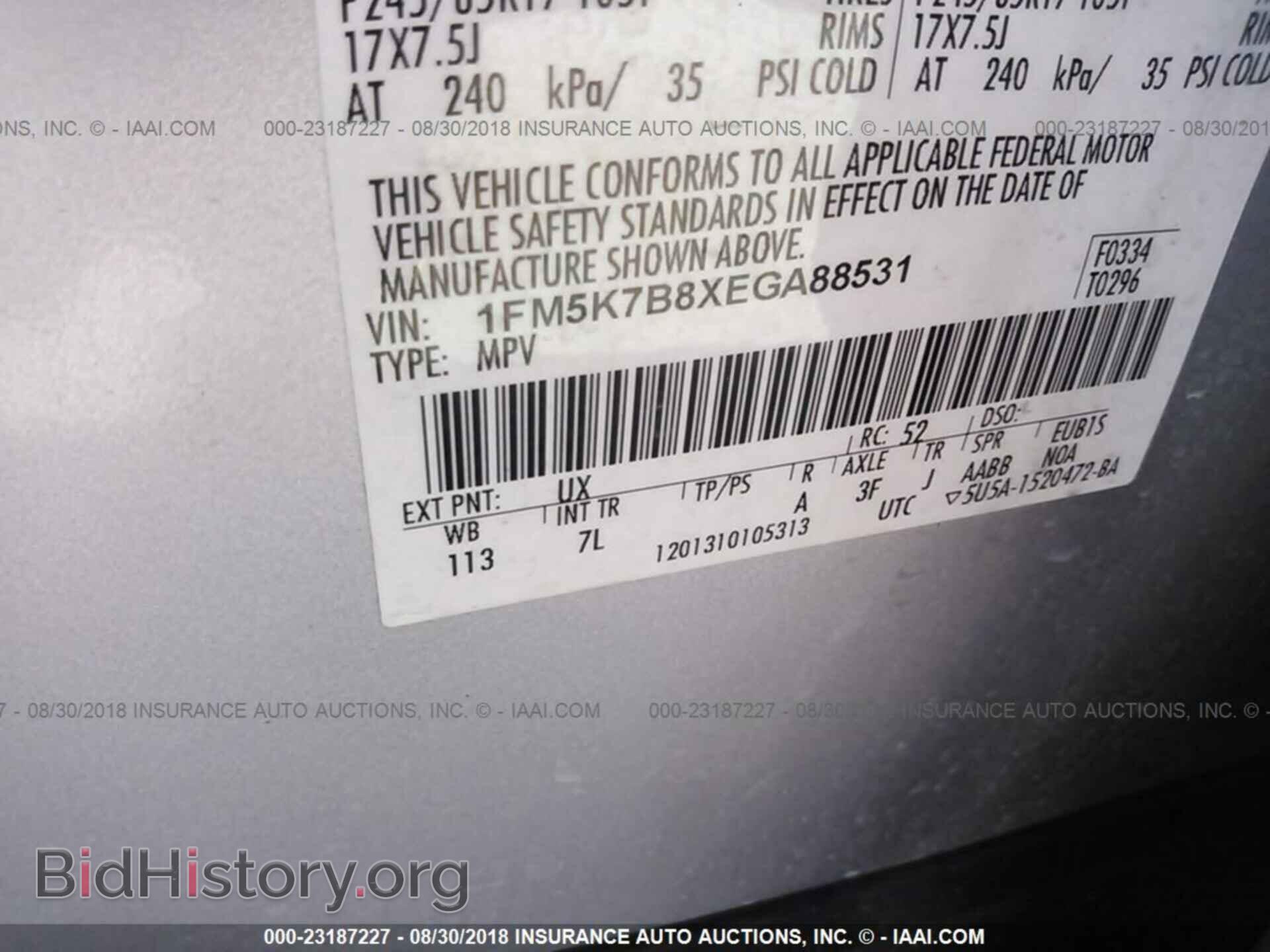 2014 Ford Explorer - VIN: 1FM5K7B8XEGA88531 - Фото 9