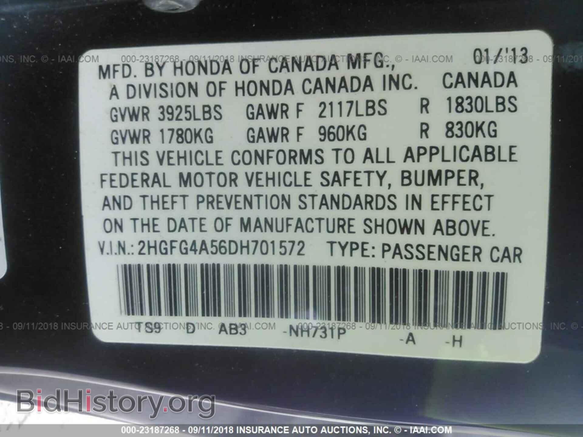 2013 Honda Civic - VIN: 2HGFG4A56DH701572 - Фото 9