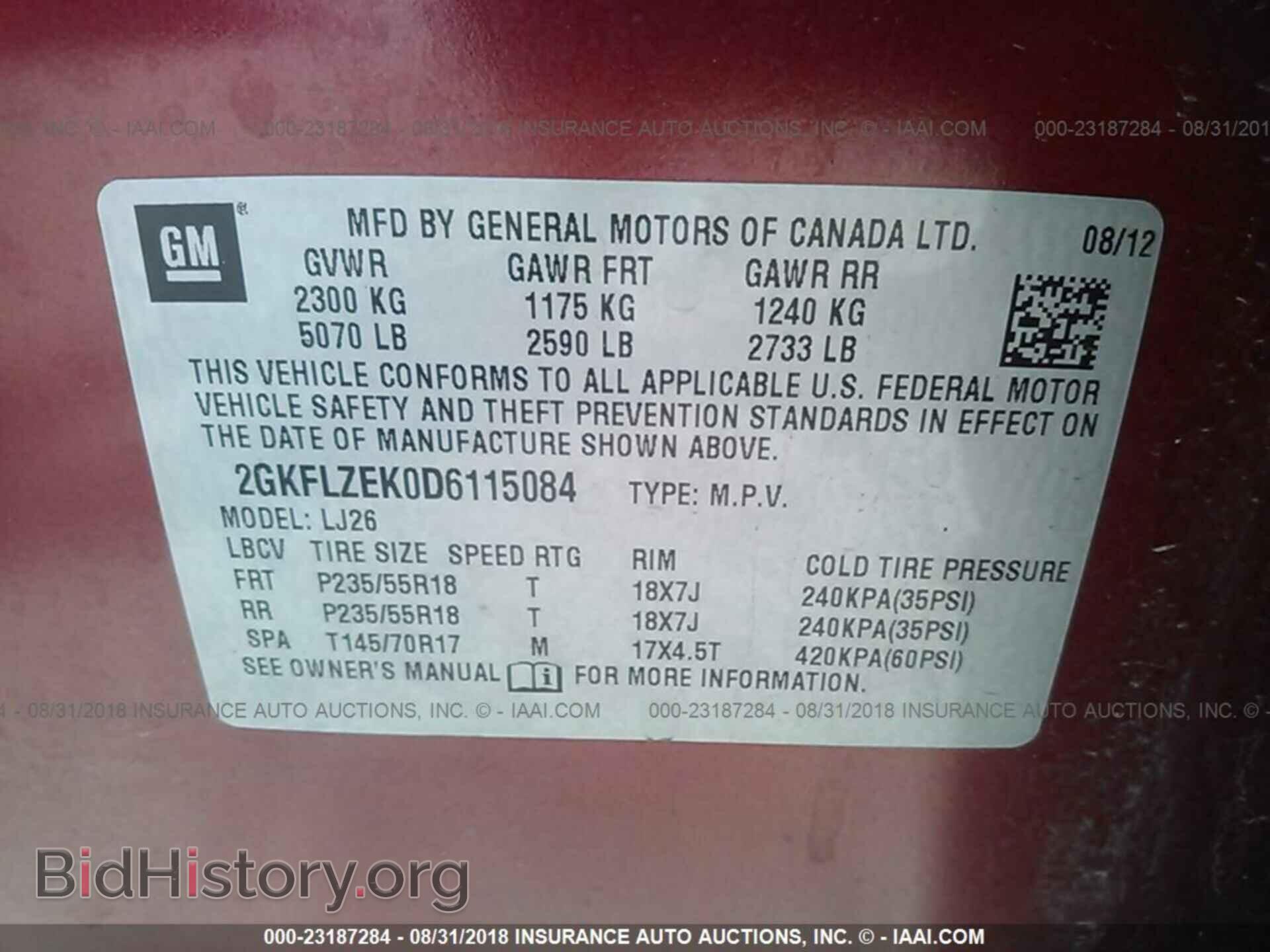 2013 Gmc Terrain - VIN: 2GKFLZEK0D6115084 - Фото 9