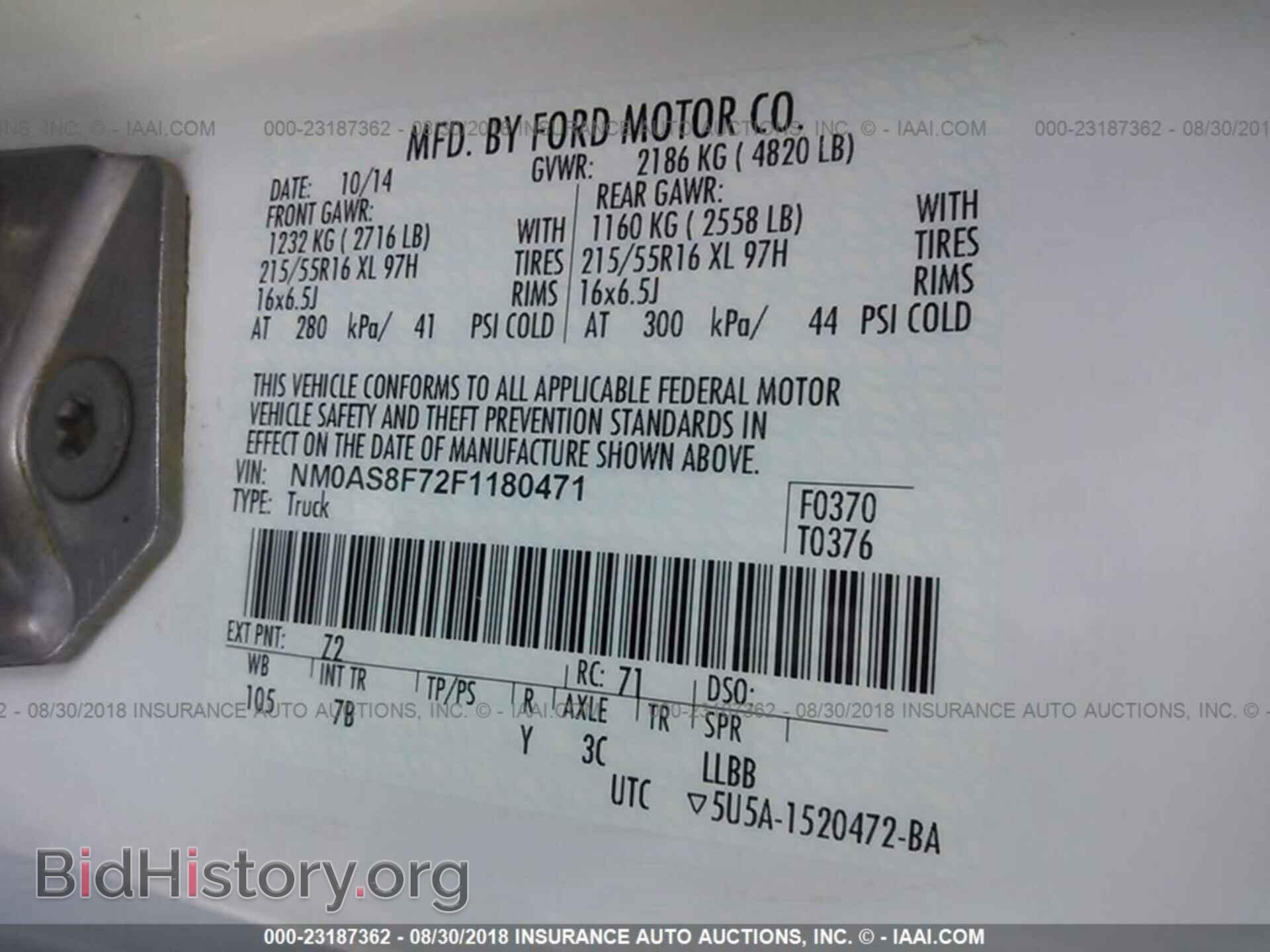 2015 Ford Transit - VIN: NM0AS8F72F1180471 - Фото 9