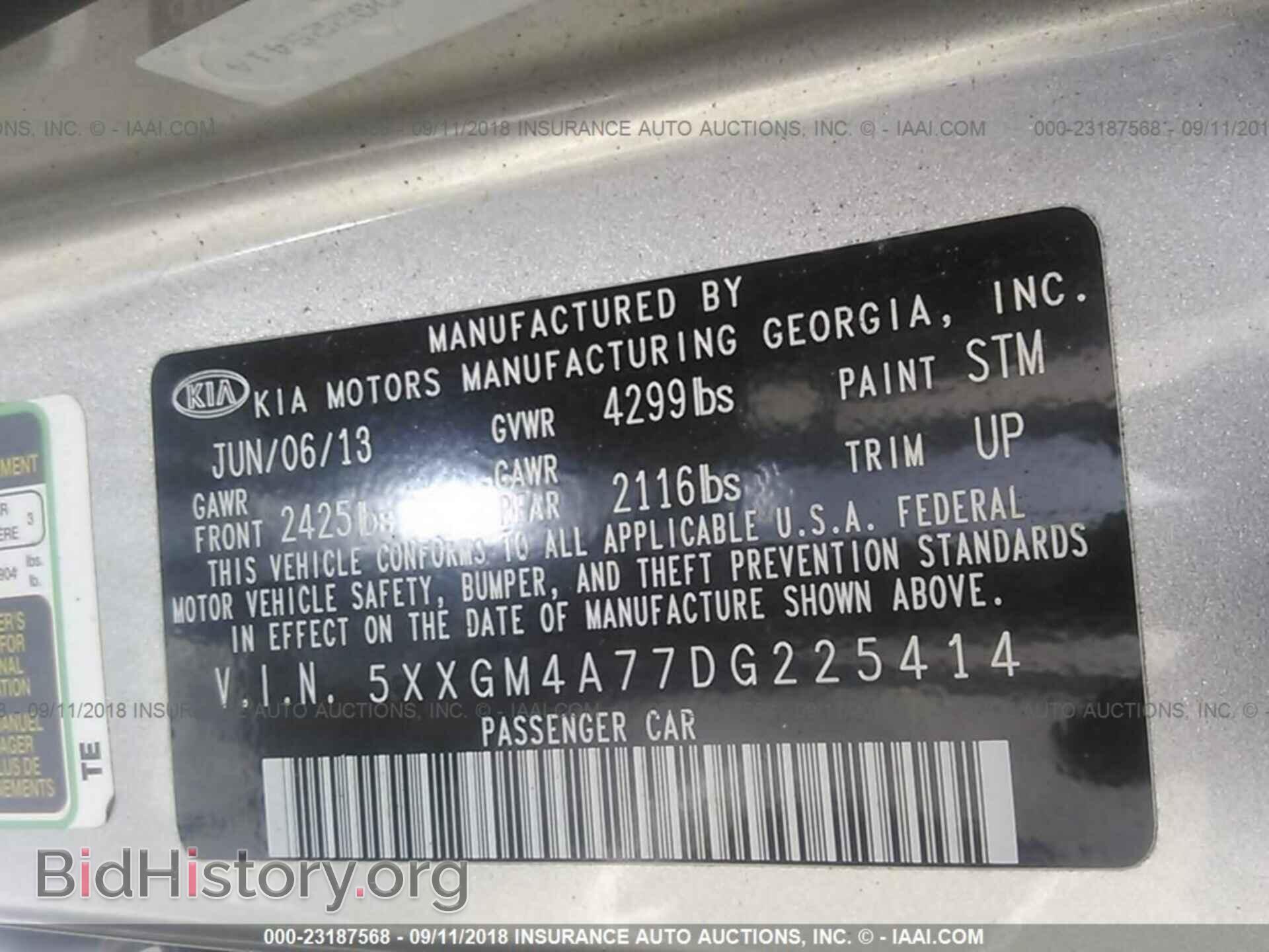 2013 Kia Optima - VIN: 5XXGM4A77DG225414 - Фото 9
