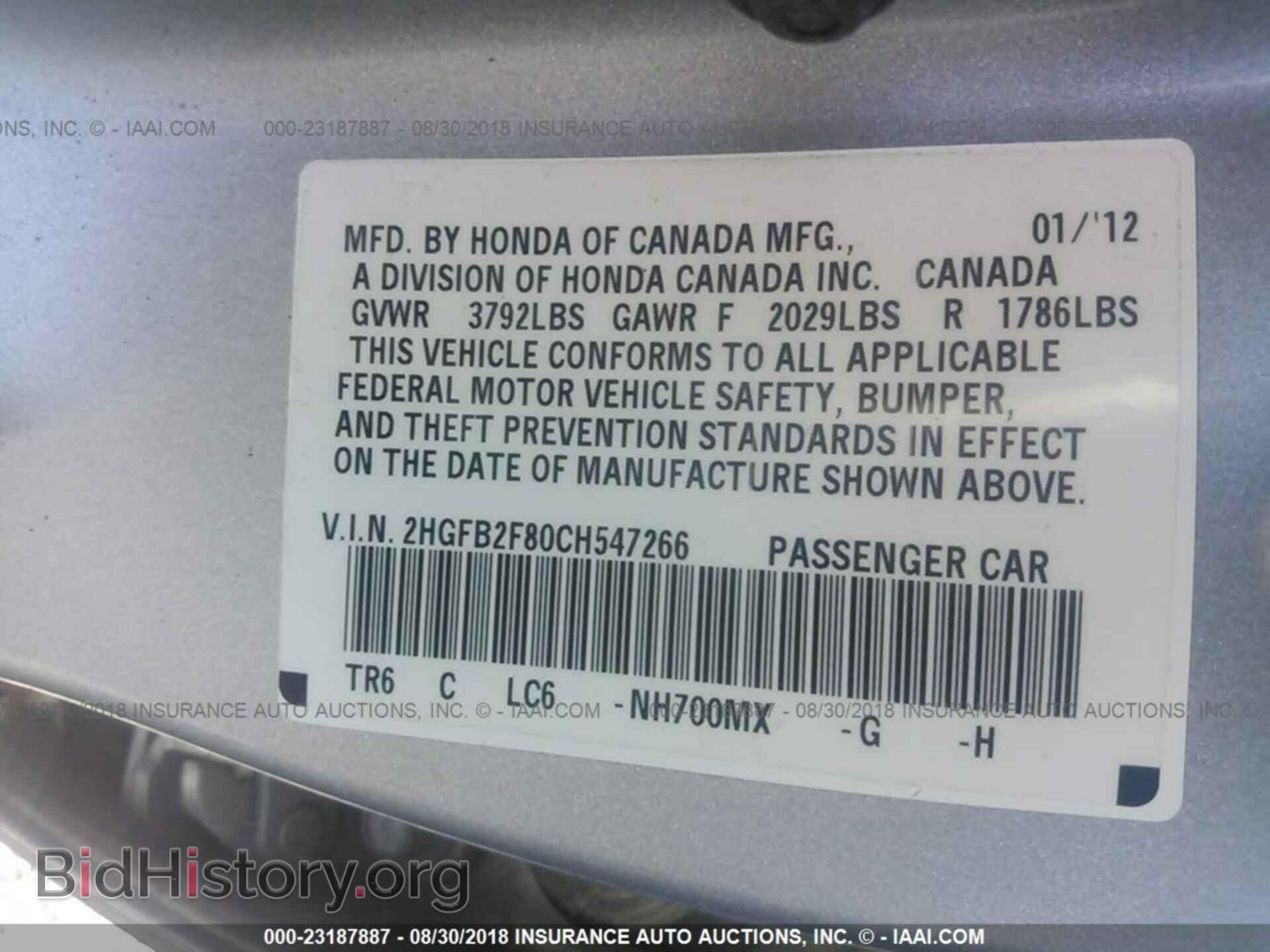 2012 Honda Civic - VIN: 2HGFB2F80CH547266 - Фото 9