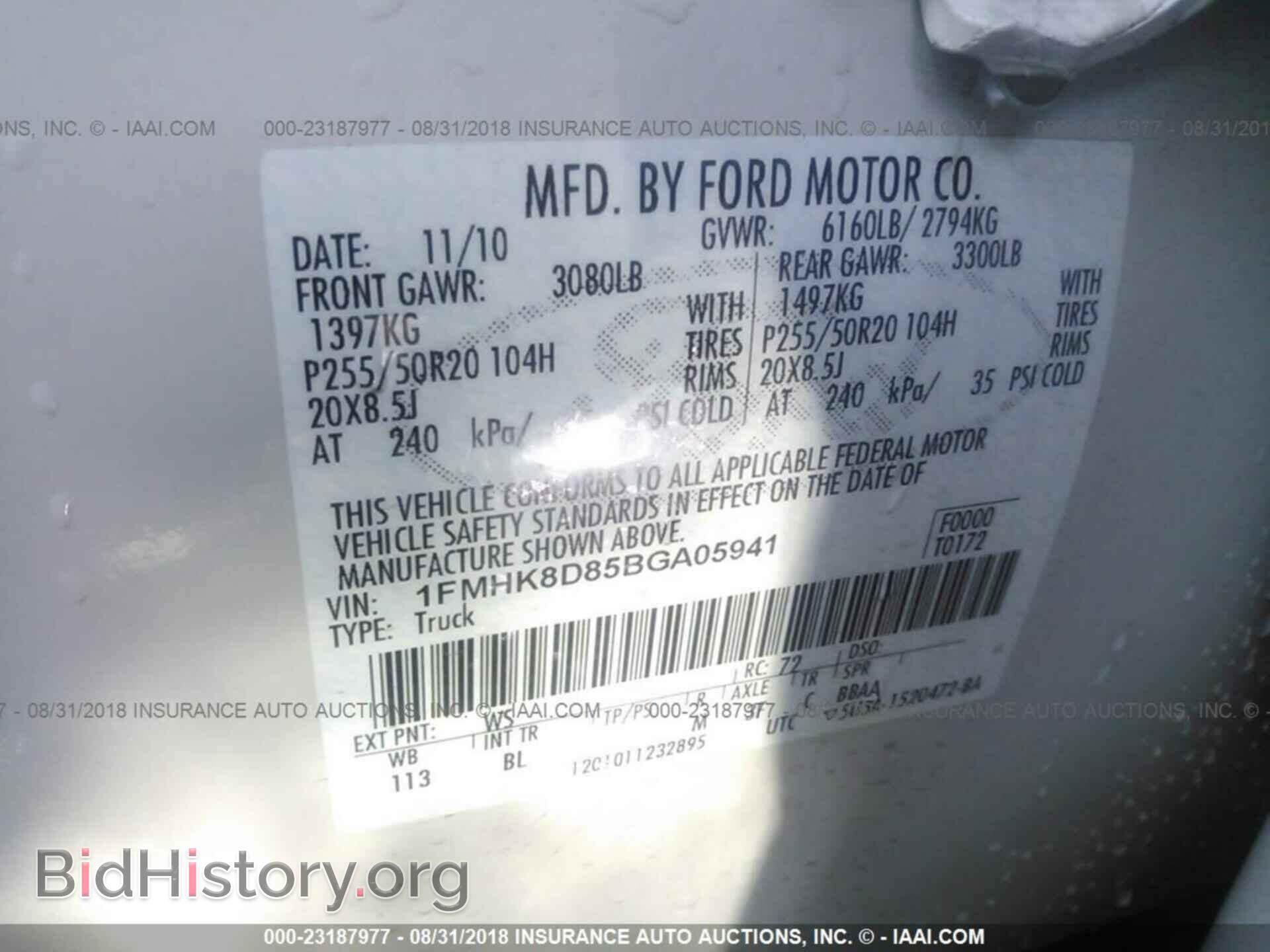 2011 Ford Explorer - VIN: 1FMHK8D85BGA05941 - Photo 9