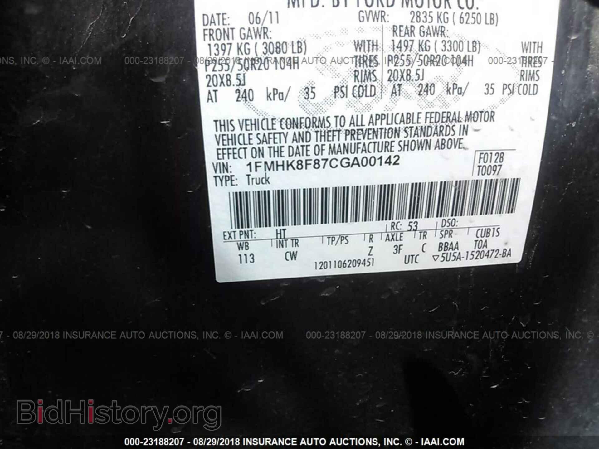 2012 Ford Explorer - VIN: 1FMHK8F87CGA00142 - Фото 9
