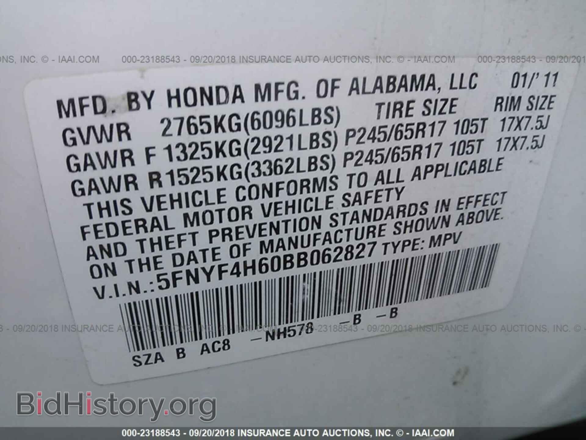 2011 Honda Pilot - VIN: 5FNYF4H60BB062827 - Фото 9
