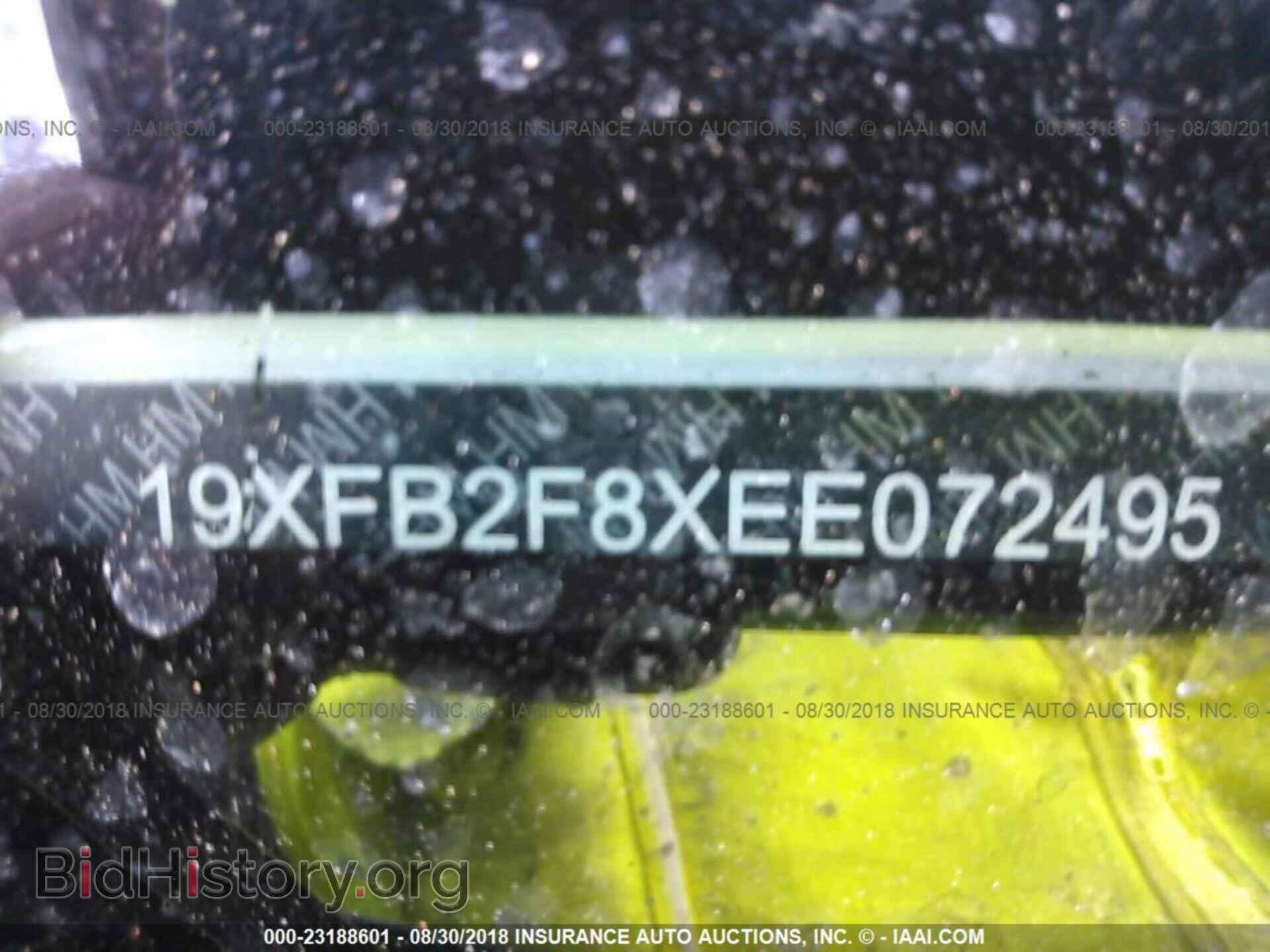 2014 Honda Civic - VIN: 19XFB2F8XEE072495 - Photo 9