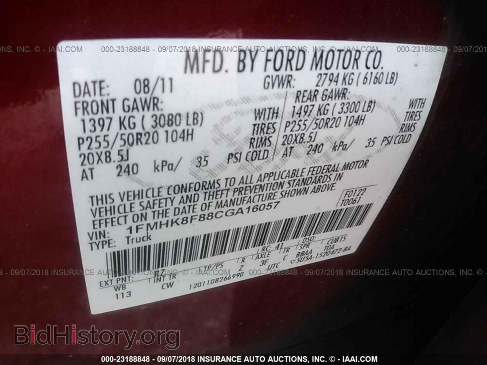 2012 Ford Explorer - VIN: 1FMHK8F88CGA16057 - Фото 9