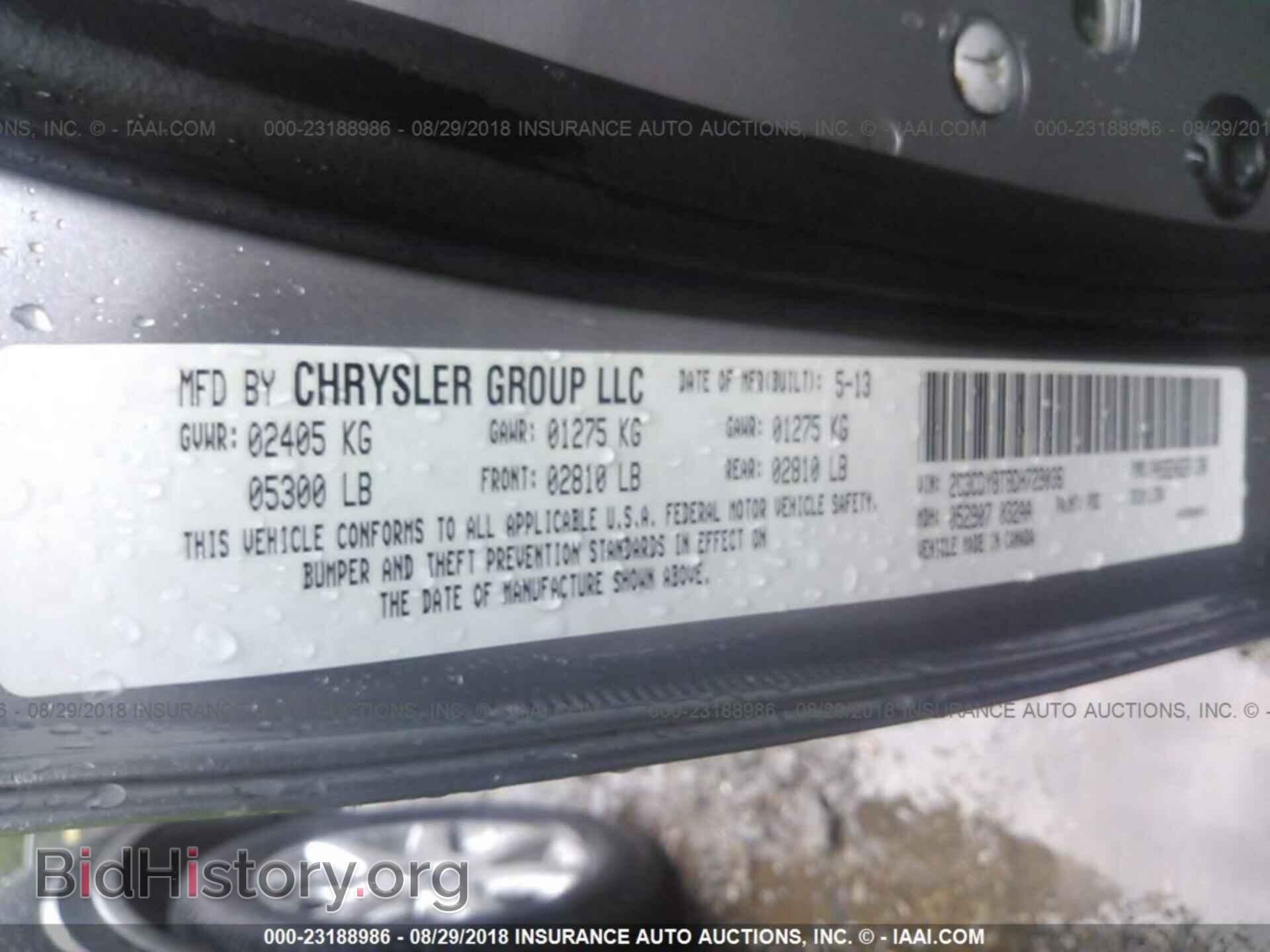 2013 Dodge Challenger - VIN: 2C3CDYBT8DH729036 - Photo 9