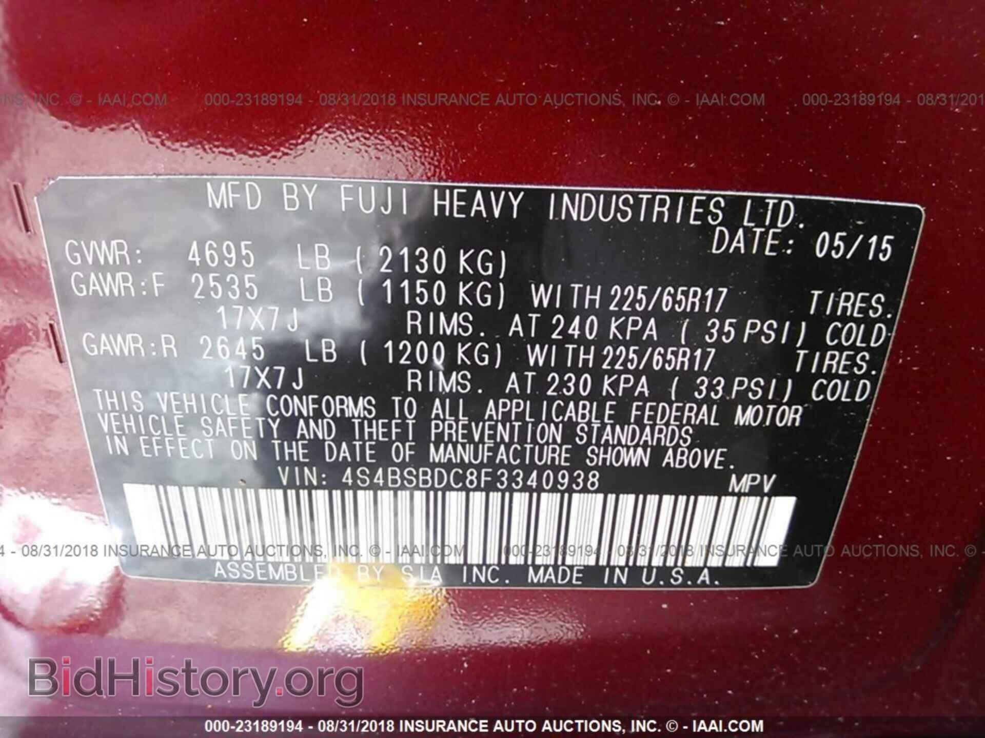 2015 Subaru Outback - VIN: 4S4BSBDC8F3340938 - Photo 9