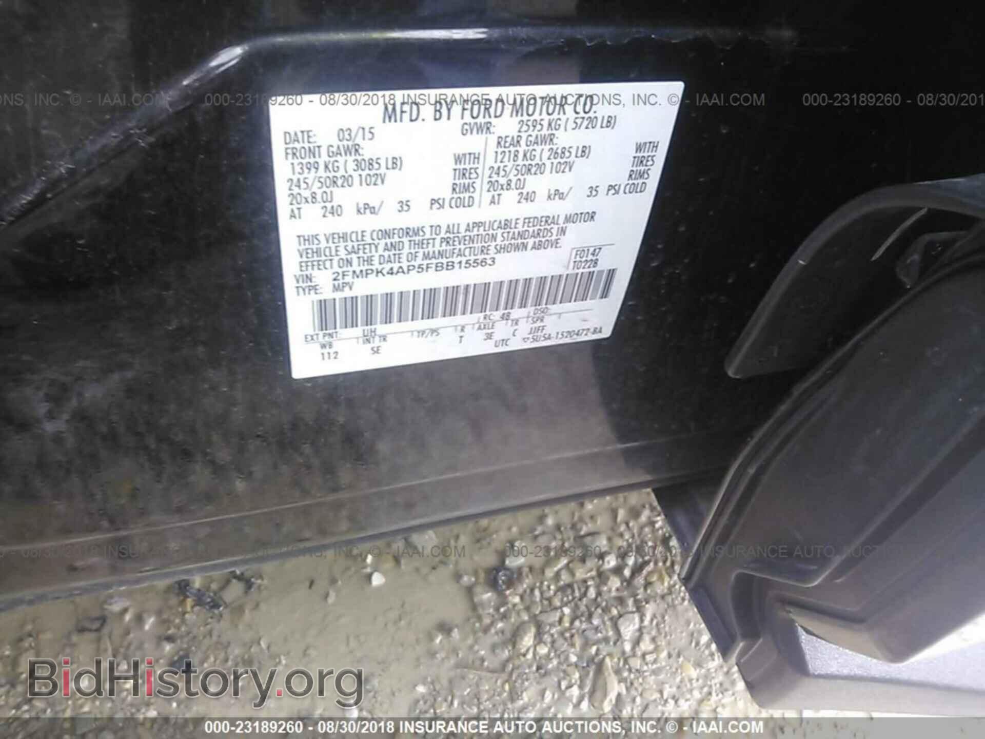 2015 Ford Edge - VIN: 2FMPK4AP5FBB15563 - Фото 9
