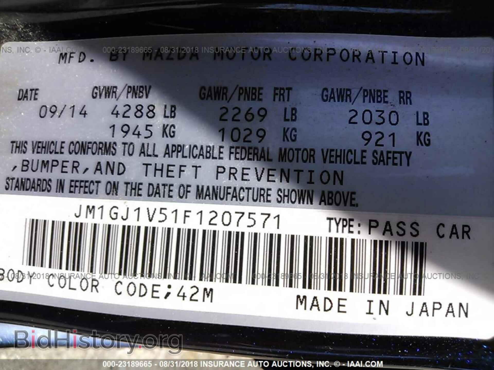2015 Mazda 6 - VIN: JM1GJ1V51F1207571 - Фото 9