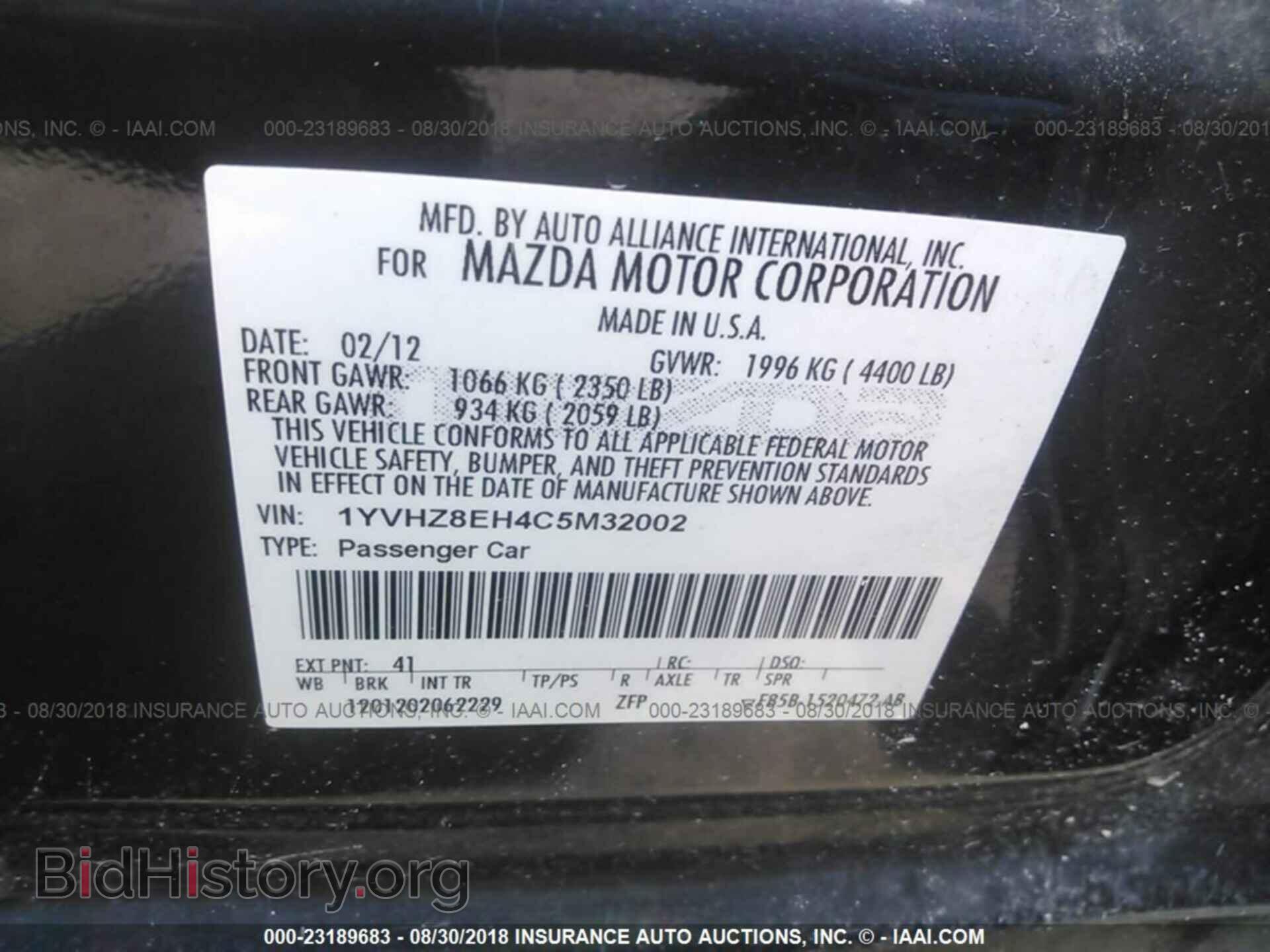 2012 Mazda 6 - VIN: 1YVHZ8EH4C5M32002 - Photo 9