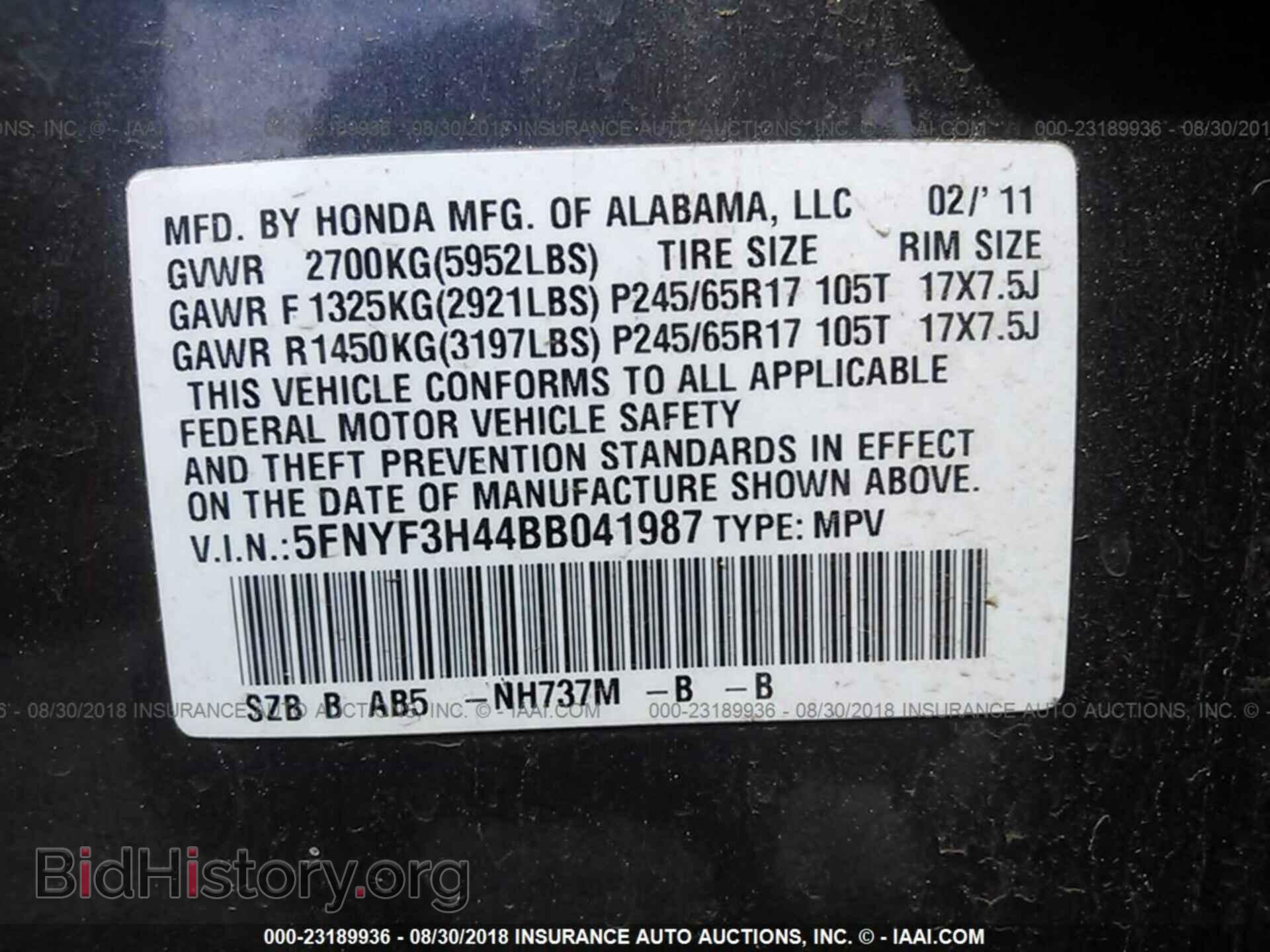 2011 Honda Pilot - VIN: 5FNYF3H44BB041987 - Фото 9