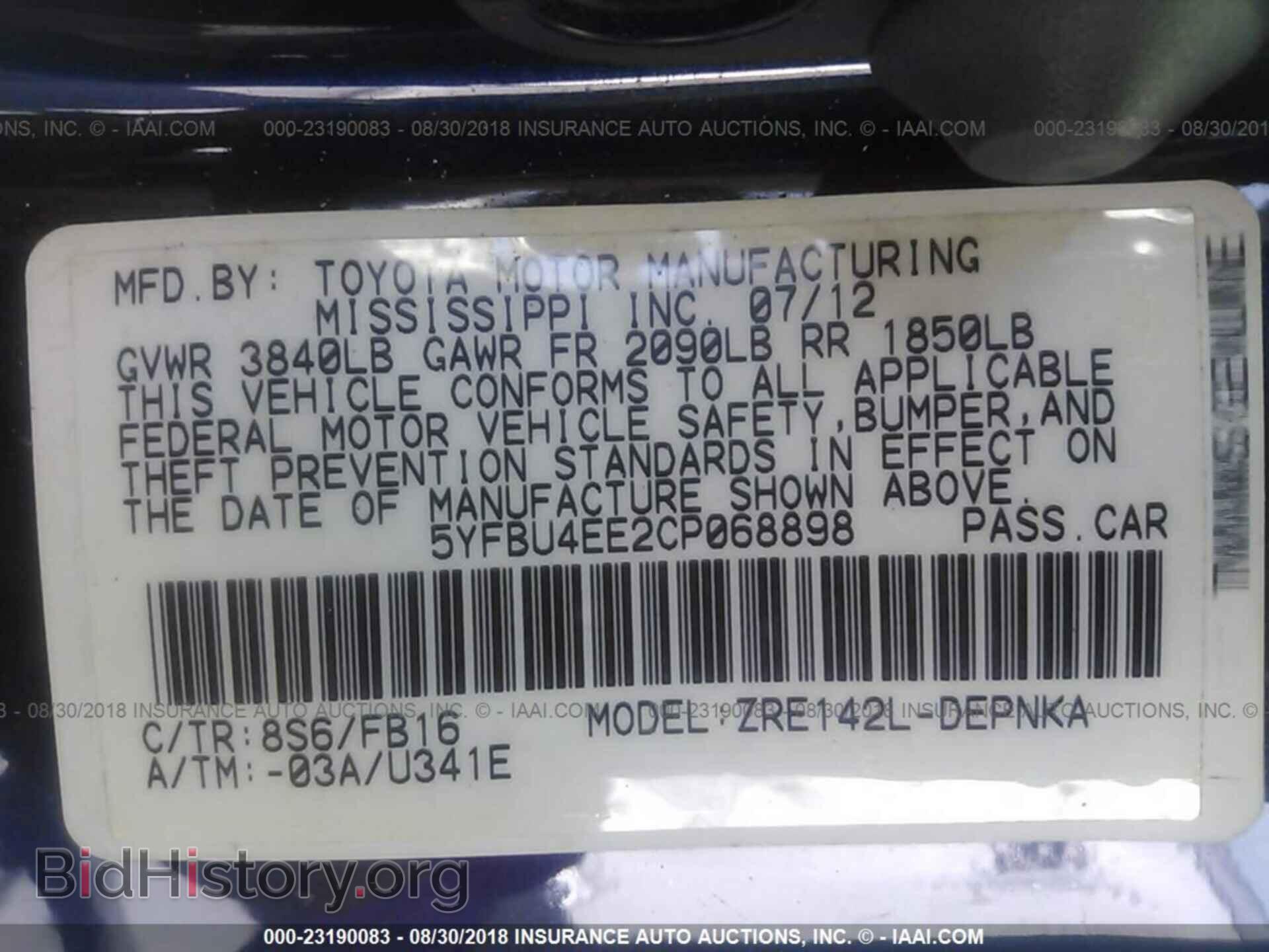 2012 Toyota Corolla - VIN: 5YFBU4EE2CP068898 - Фото 9