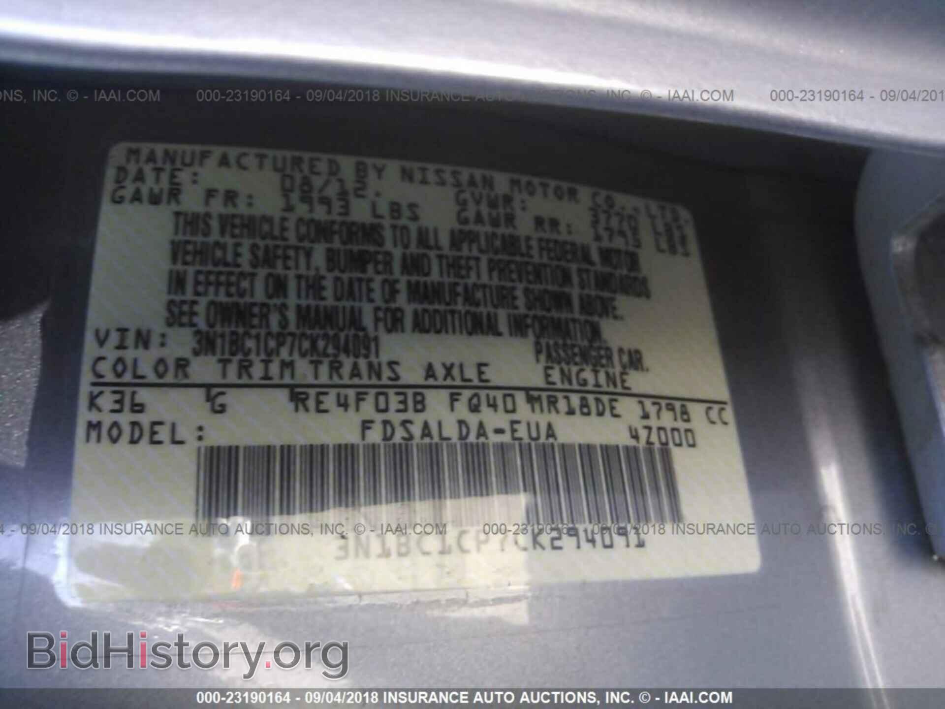2012 Nissan Versa - VIN: 3N1BC1CP7CK294091 - Фото 9