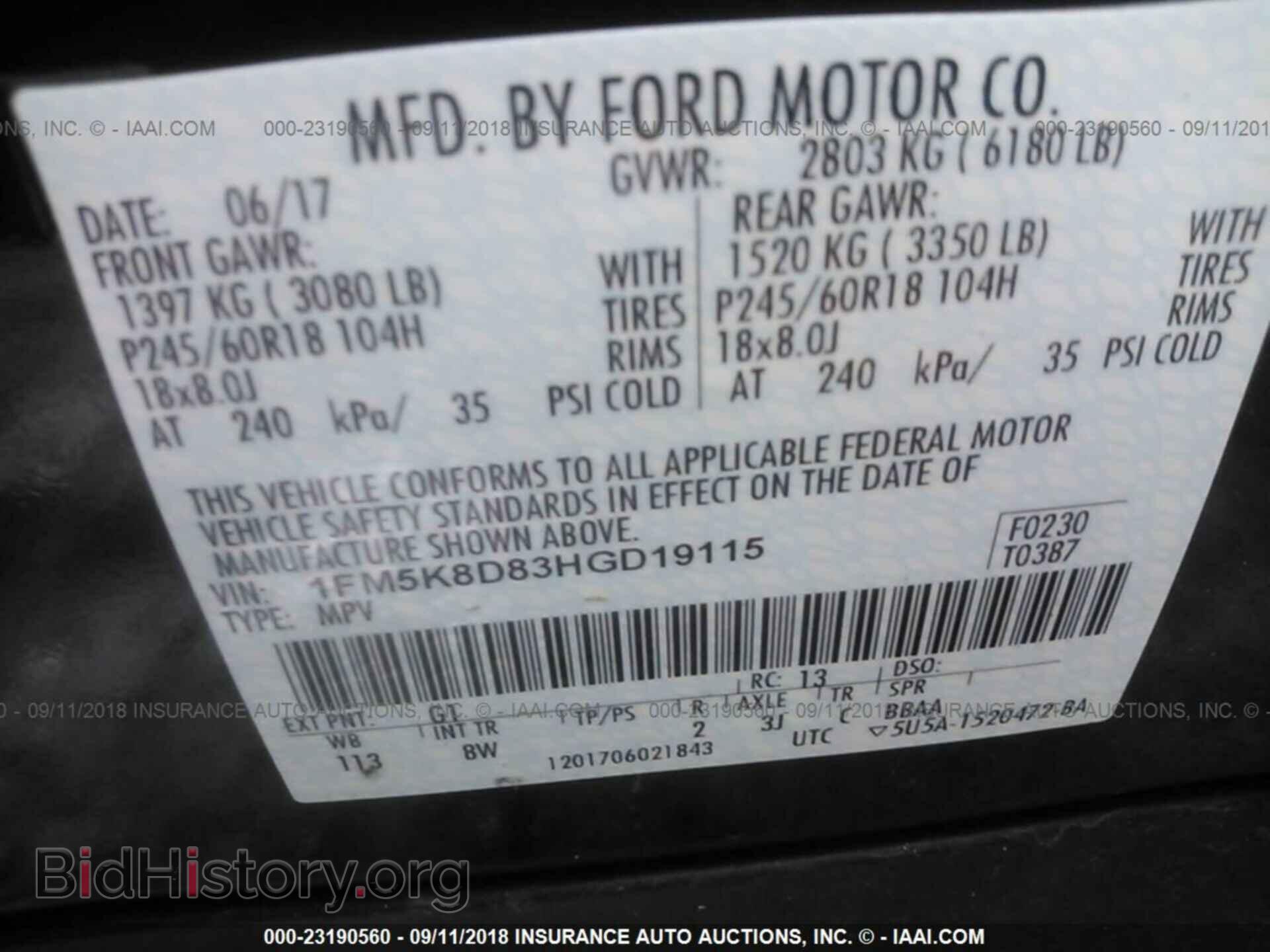 2017 Ford Explorer - VIN: 1FM5K8D83HGD19115 - Фото 9