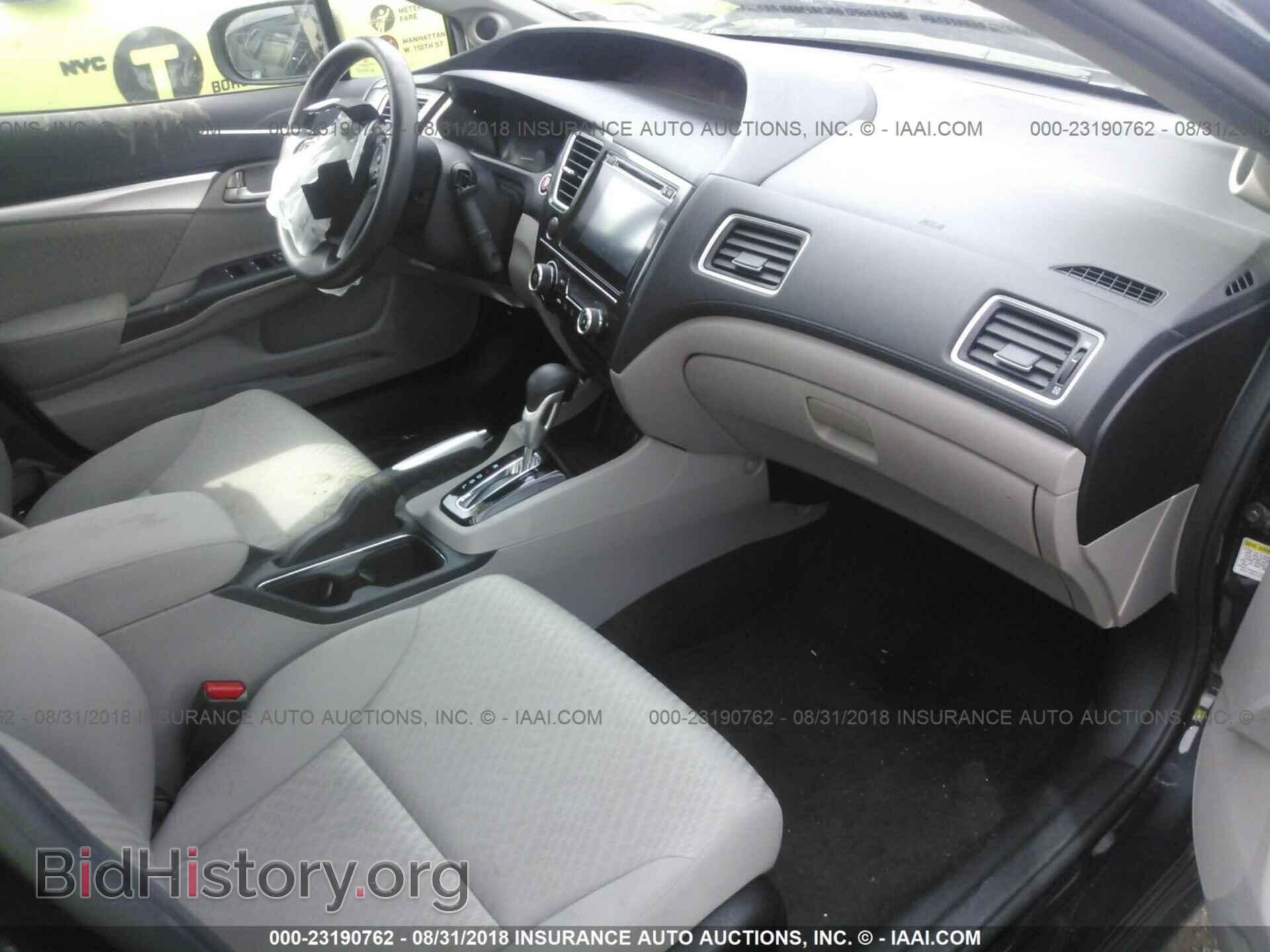2014 Honda Civic - VIN: 19XFB2F81EE267241 - Фото 5