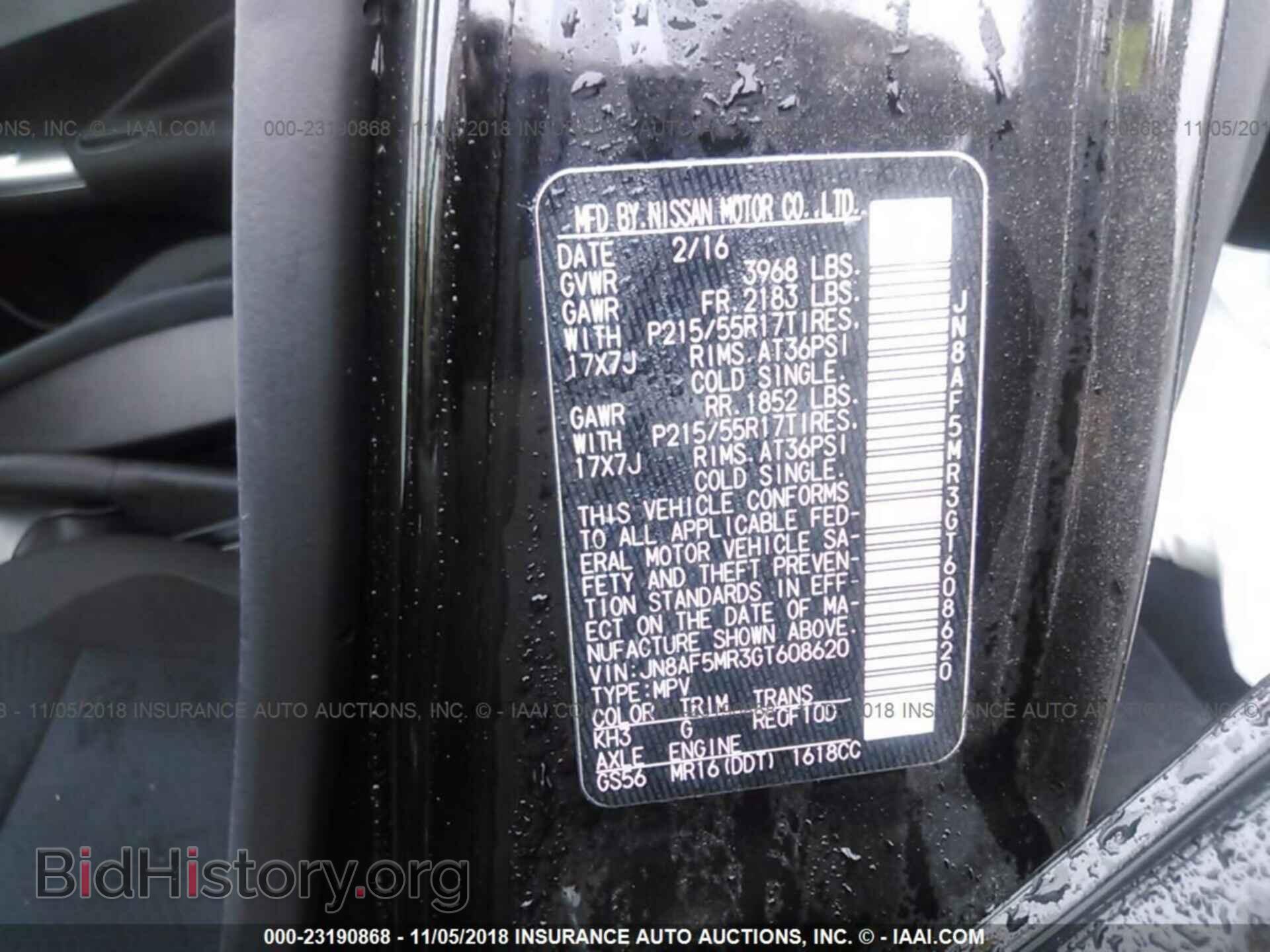 2016 Nissan Juke - VIN: JN8AF5MR3GT608620 - Фото 9