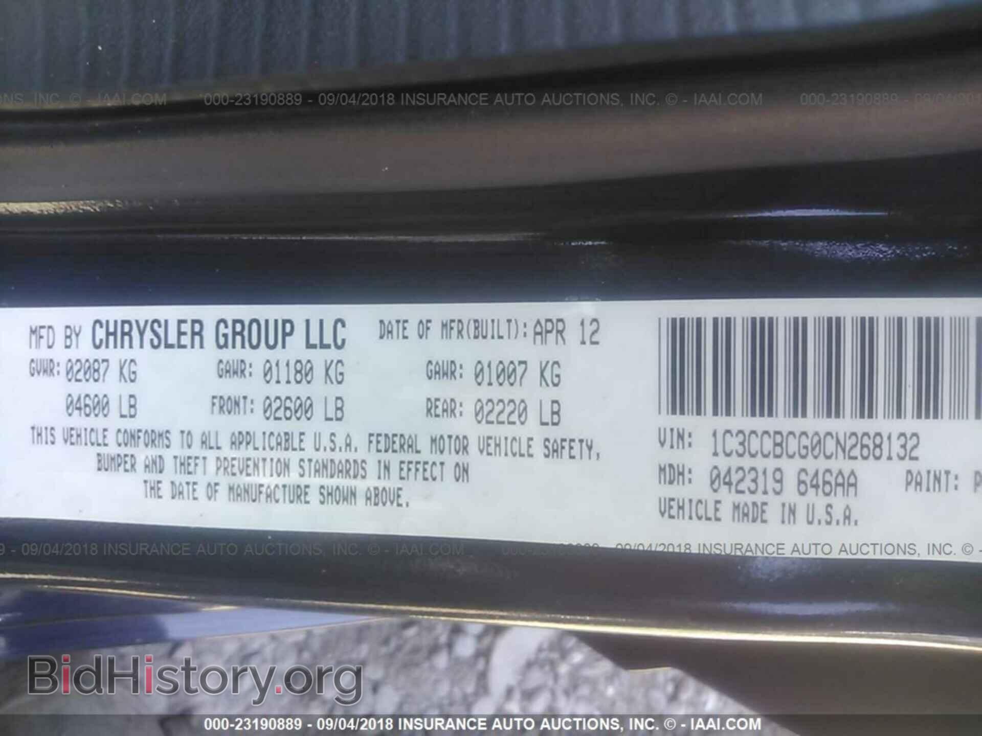 2012 Chrysler 200 - VIN: 1C3CCBCG0CN268132 - Фото 9