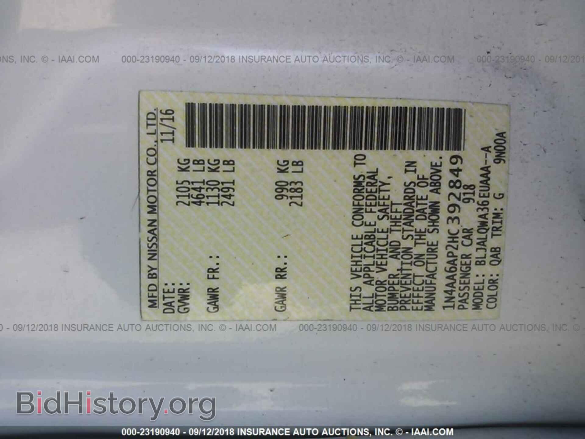 2017 Nissan Maxima - VIN: 1N4AA6AP2HC392849 - Photo 9