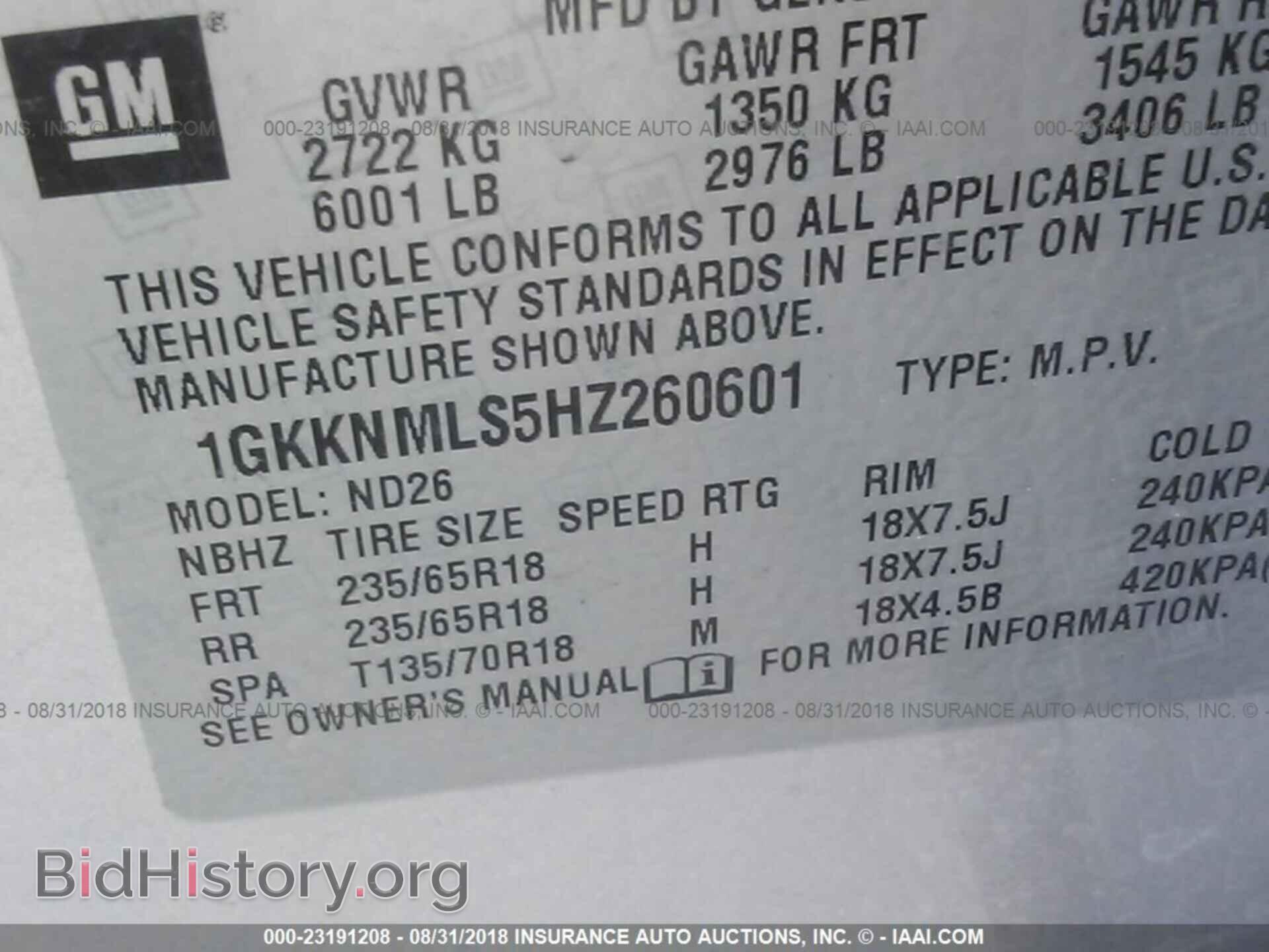 2017 Gmc Acadia - VIN: 1GKKNMLS5HZ260601 - Photo 9