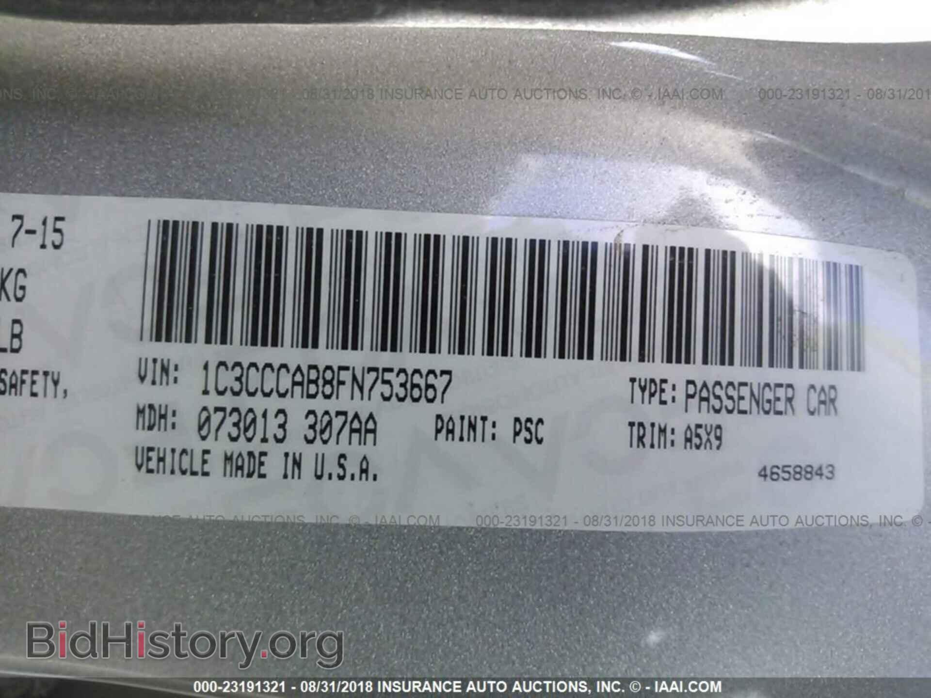 2015 Chrysler 200 - VIN: 1C3CCCAB8FN753667 - Photo 9