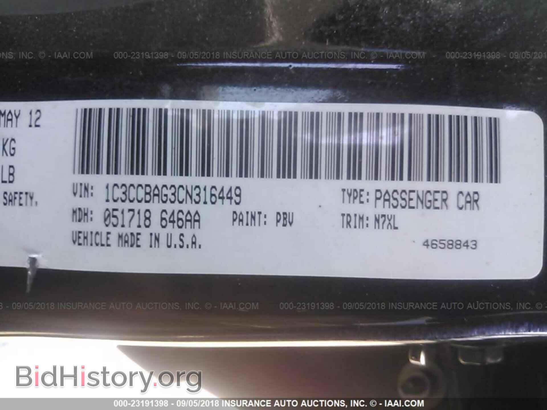2012 Chrysler 200 - VIN: 1C3CCBAG3CN316449 - Photo 9