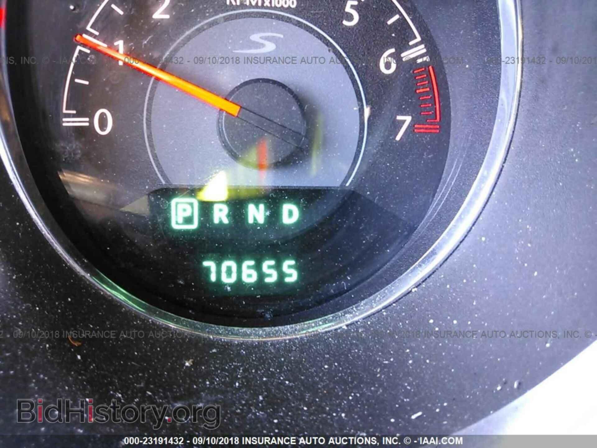 2013 Chrysler 200 - VIN: 1C3CCBBB1DN660589 - Photo 7