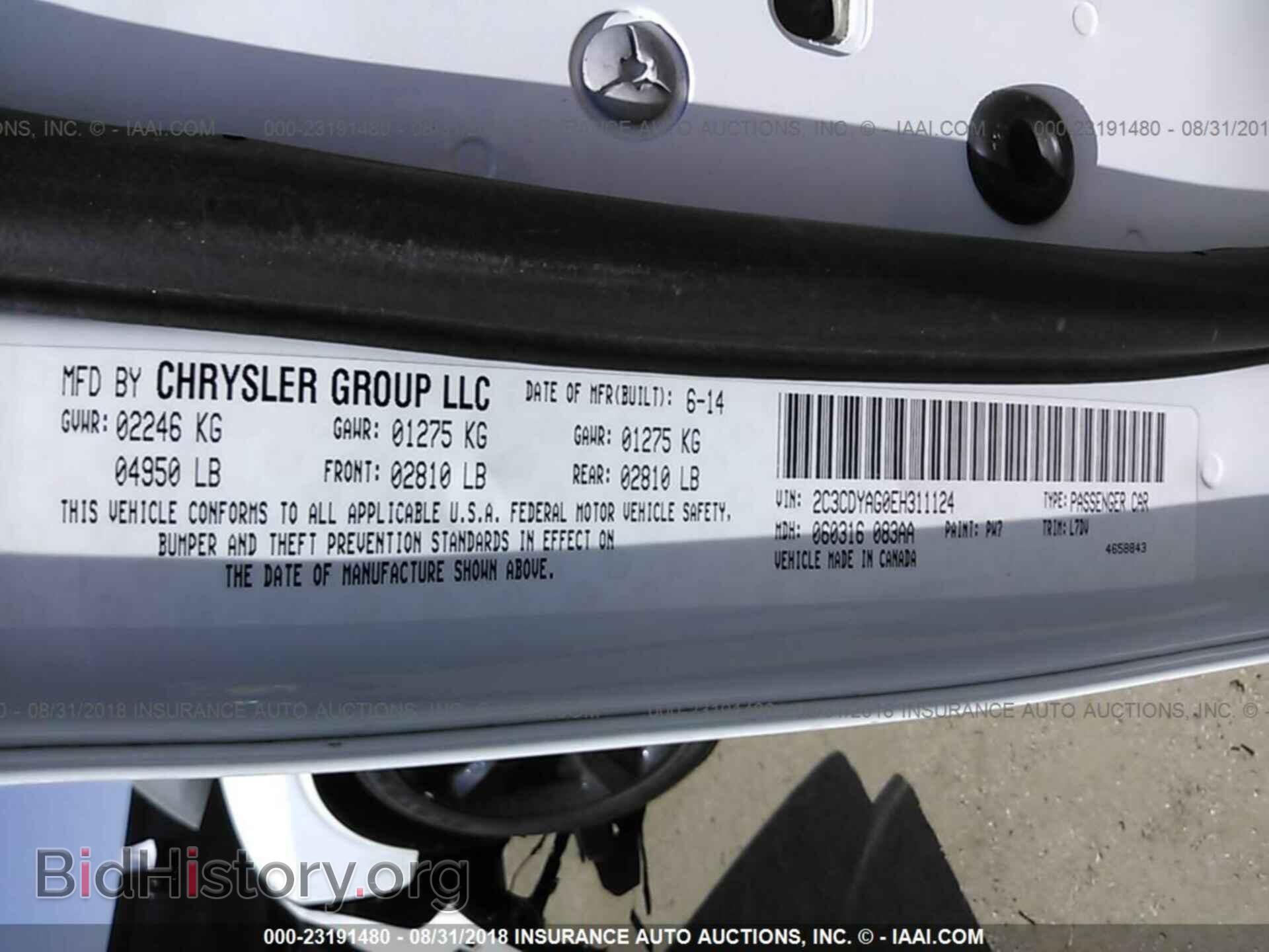 2014 Dodge Challenger - VIN: 2C3CDYAG0EH311124 - Фото 9