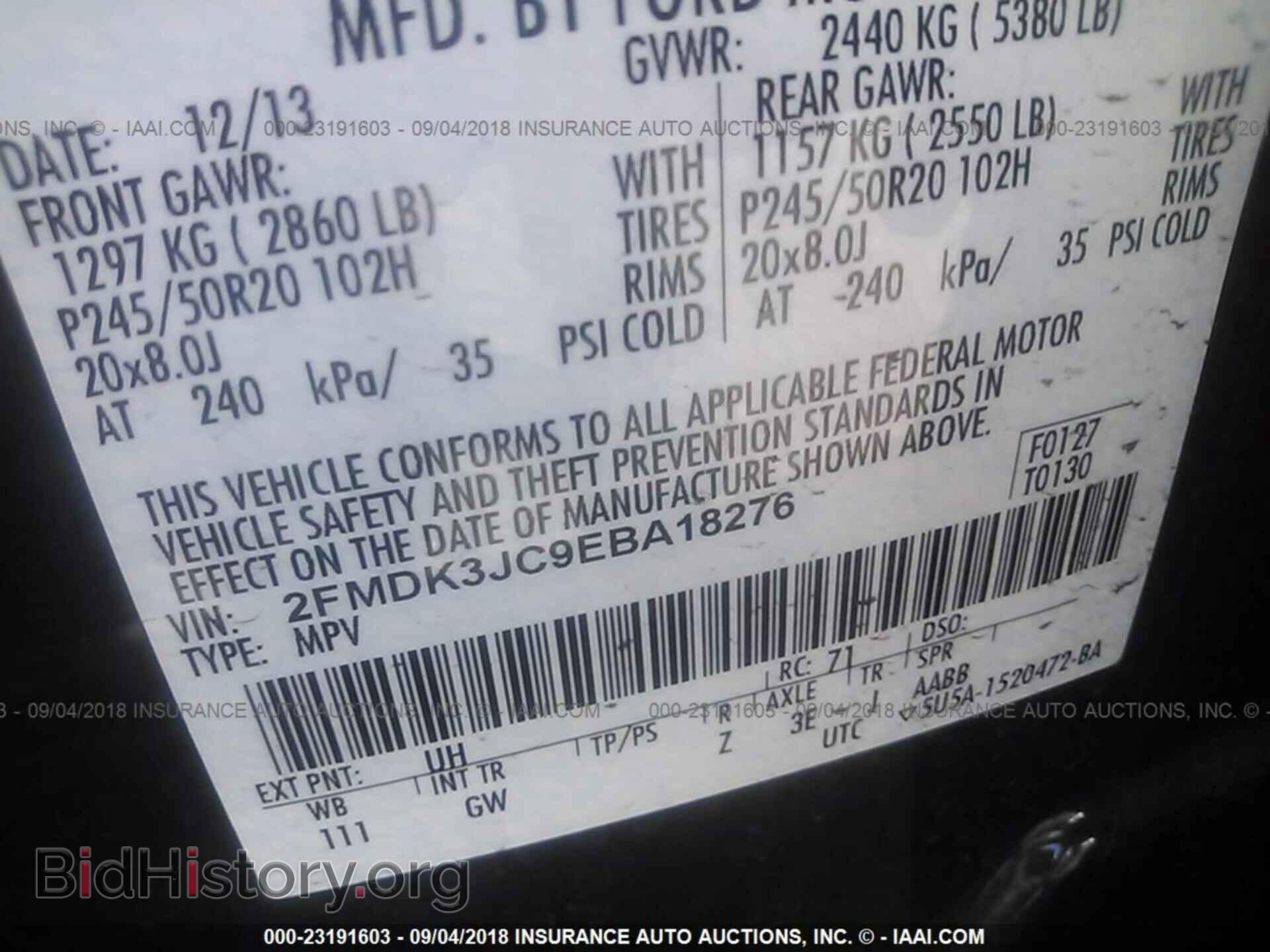 2014 Ford Edge - VIN: 2FMDK3JC9EBA18276 - Фото 9