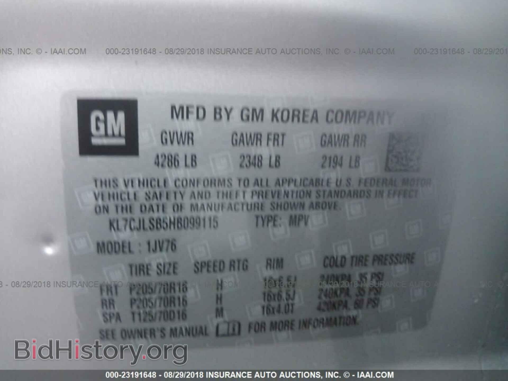 2017 Chevrolet Trax - VIN: KL7CJLSB5HB099115 - Фото 9